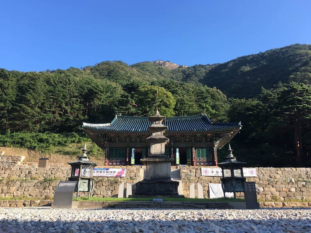 Samhwasa Temple
