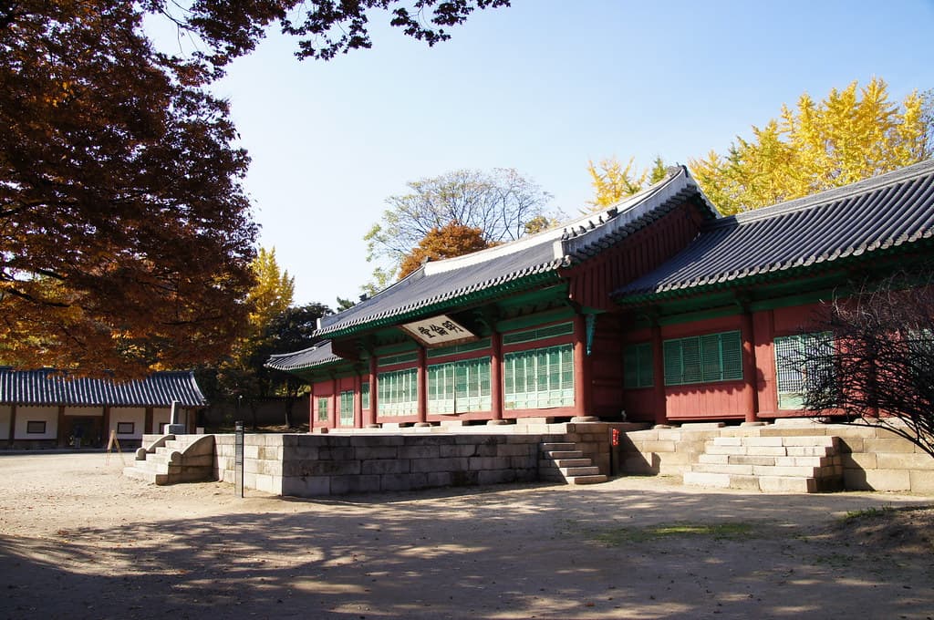 Munmyo Shrine at Sungkyunkwan