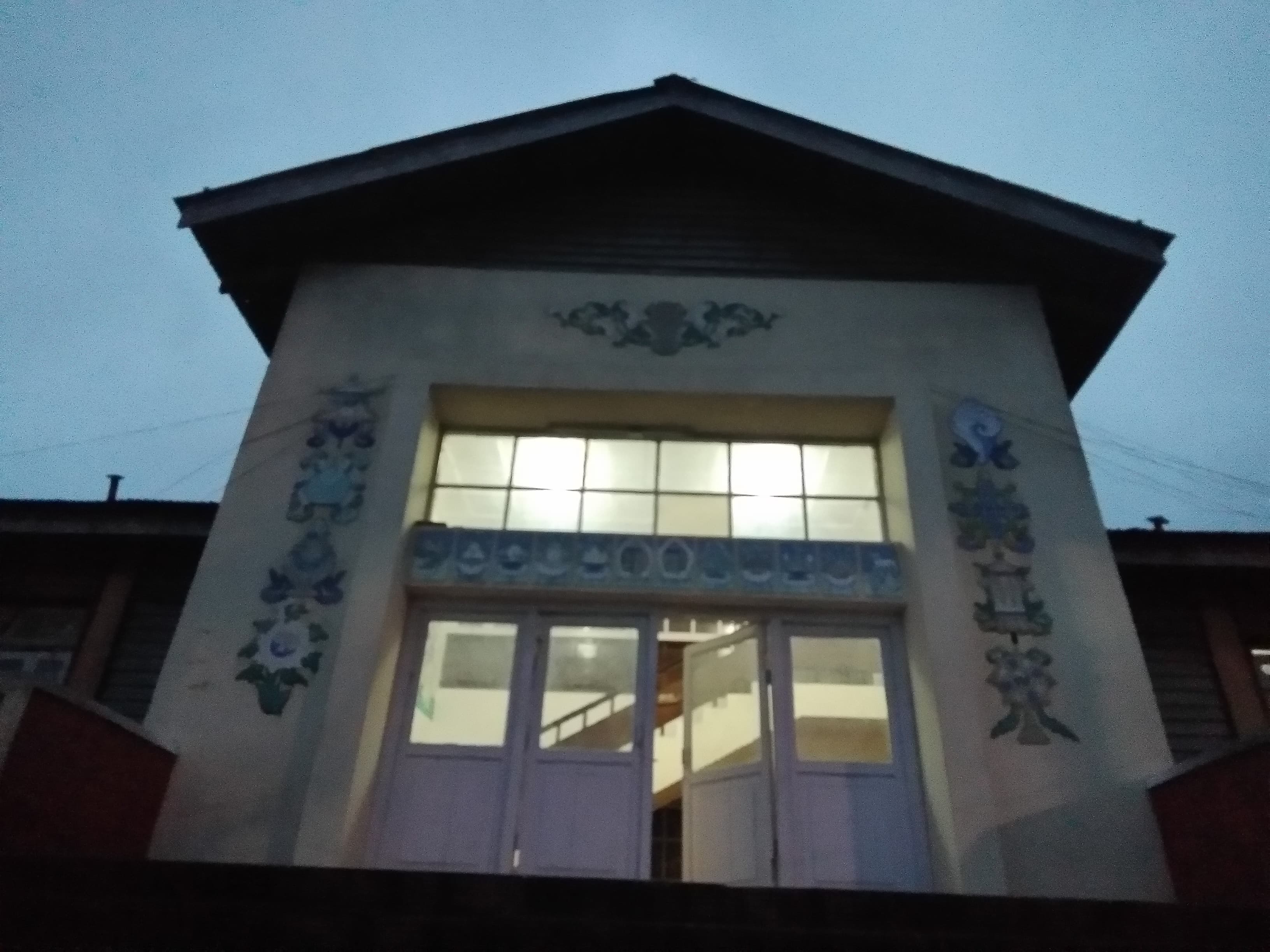 DC Office, Bomdila