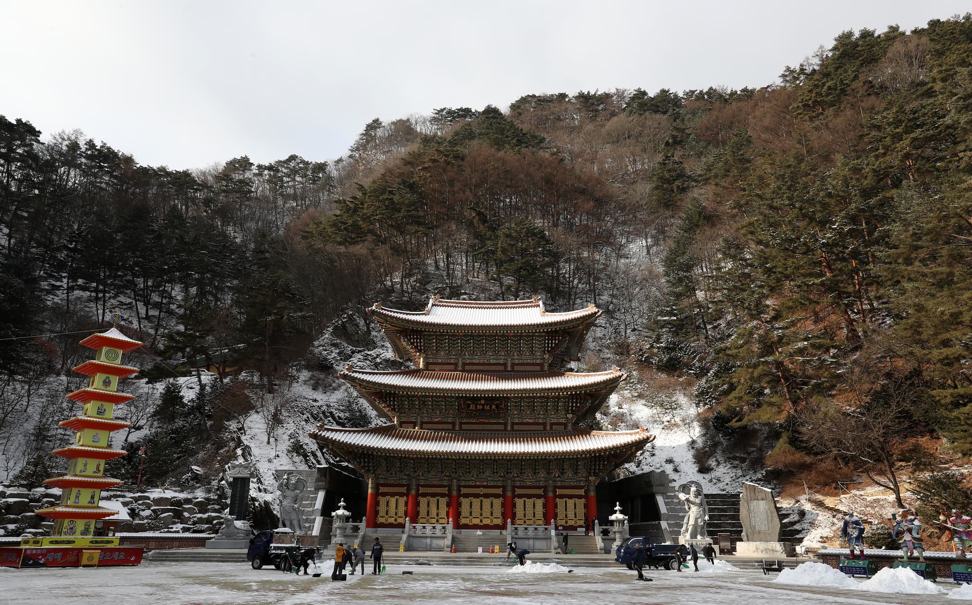 Guinsa Temple