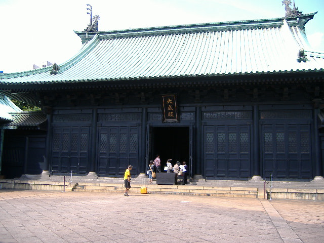 Yushima Seido
