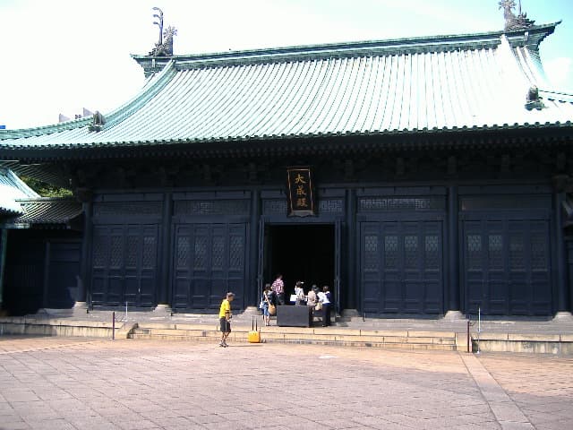Yushima Seido