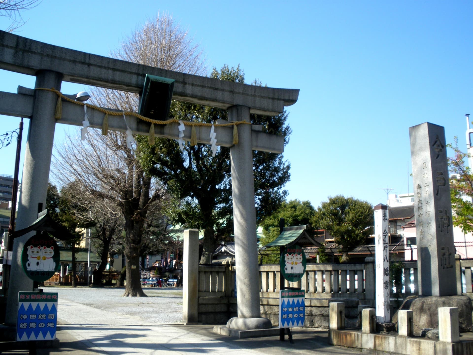 Imado Shrine
