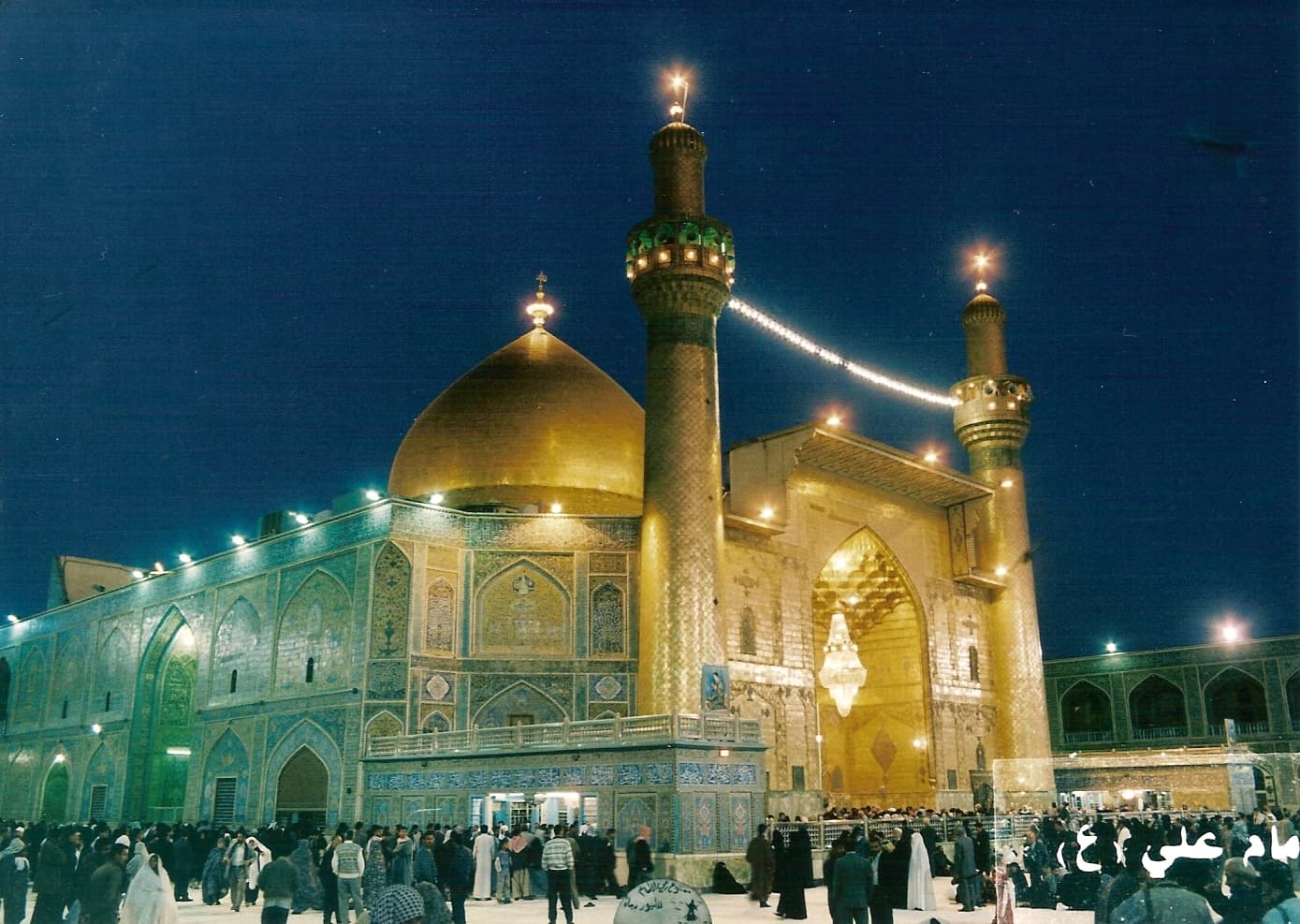 Mausoleum of Maytham Altammar, Kufa, Najaf