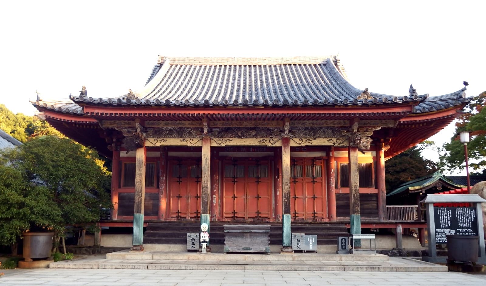 Yashima-ji (屋島寺)
