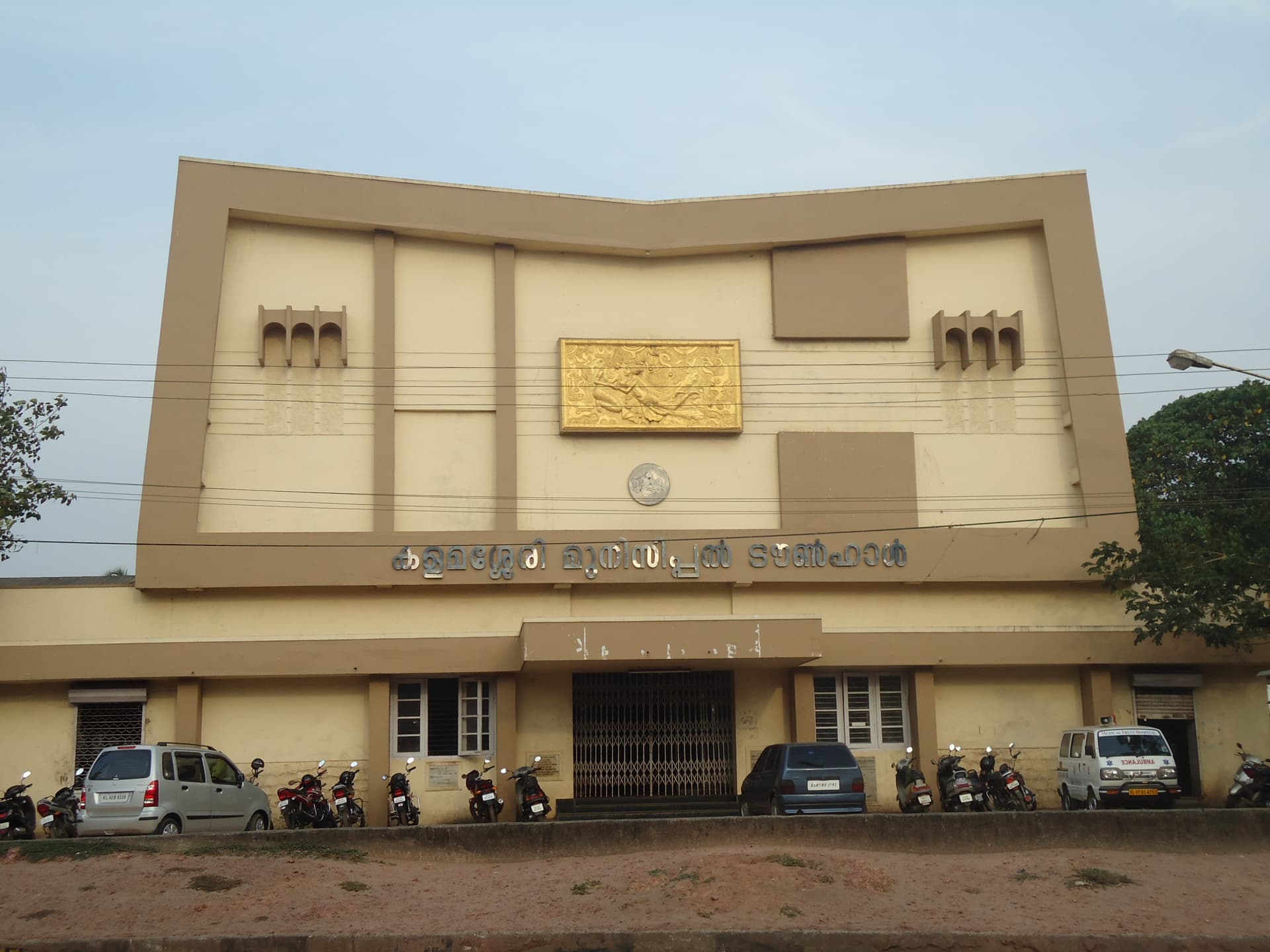 Shankara Janmasthan, Kalady, Kerala