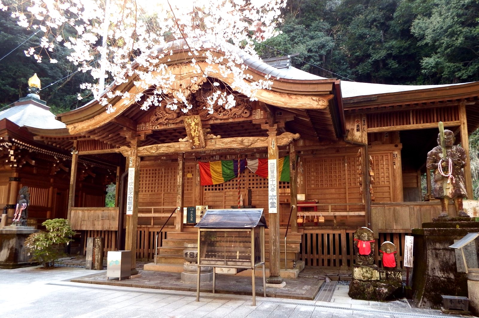 Shōryū-ji (青竜寺)
