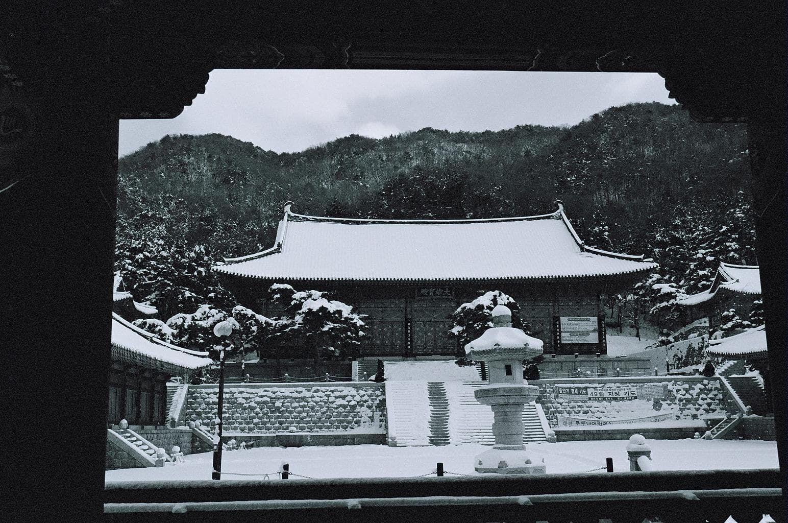 Gakwonsa Temple