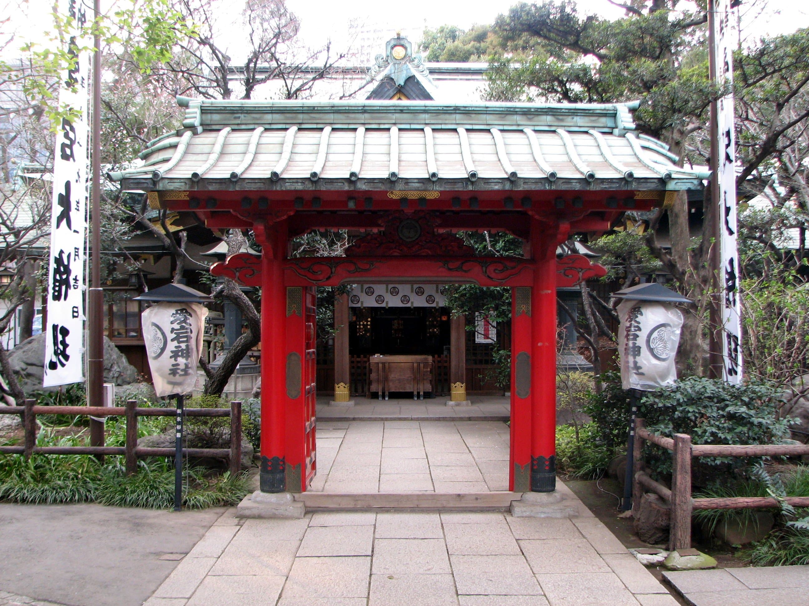 Atago Jinja