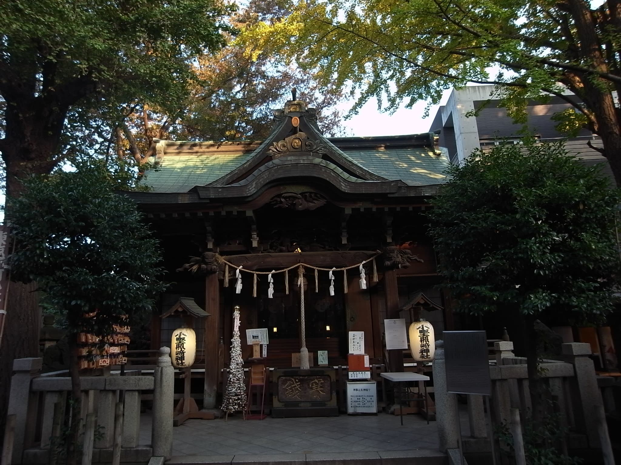 Ono-Terusaki Shrine
