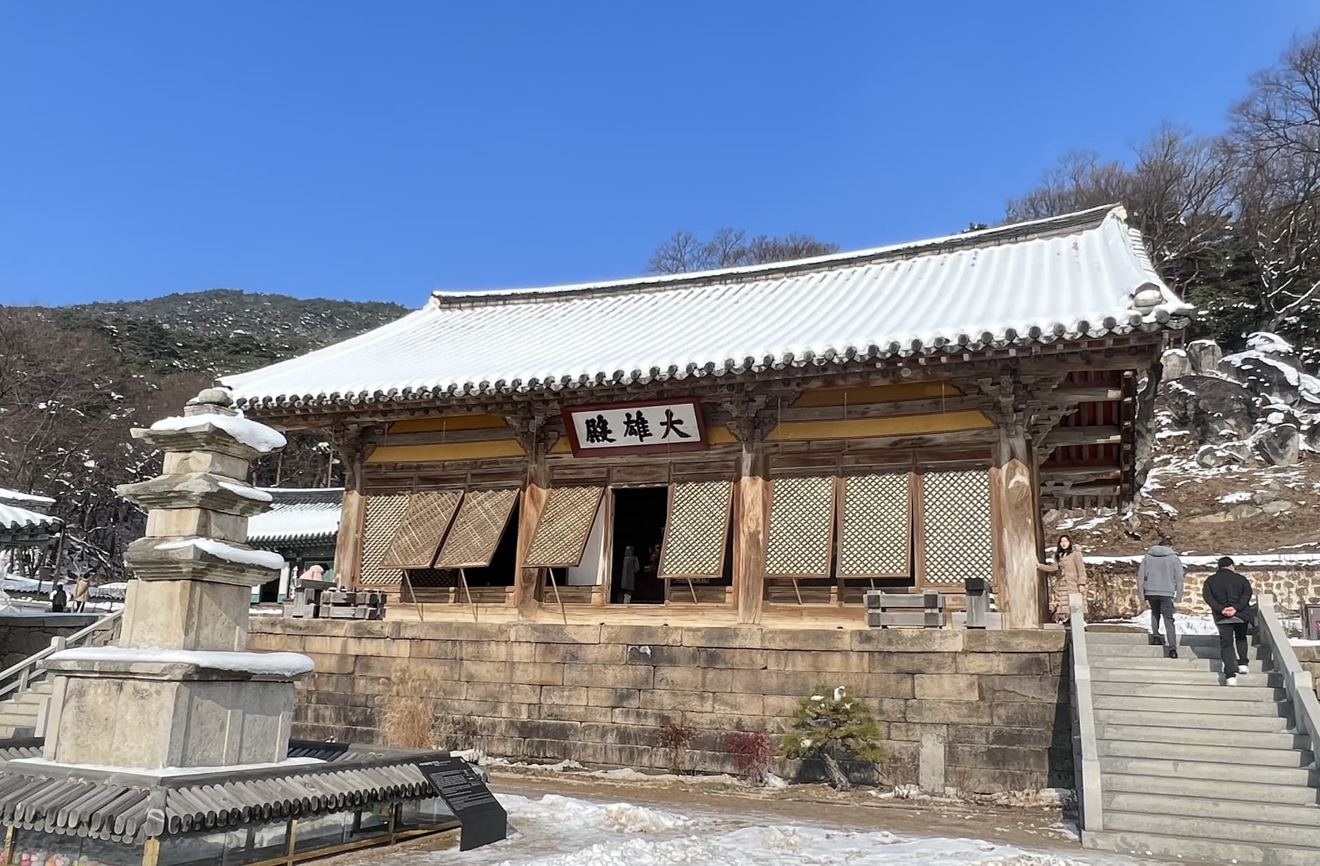 Sudeoksa Temple
