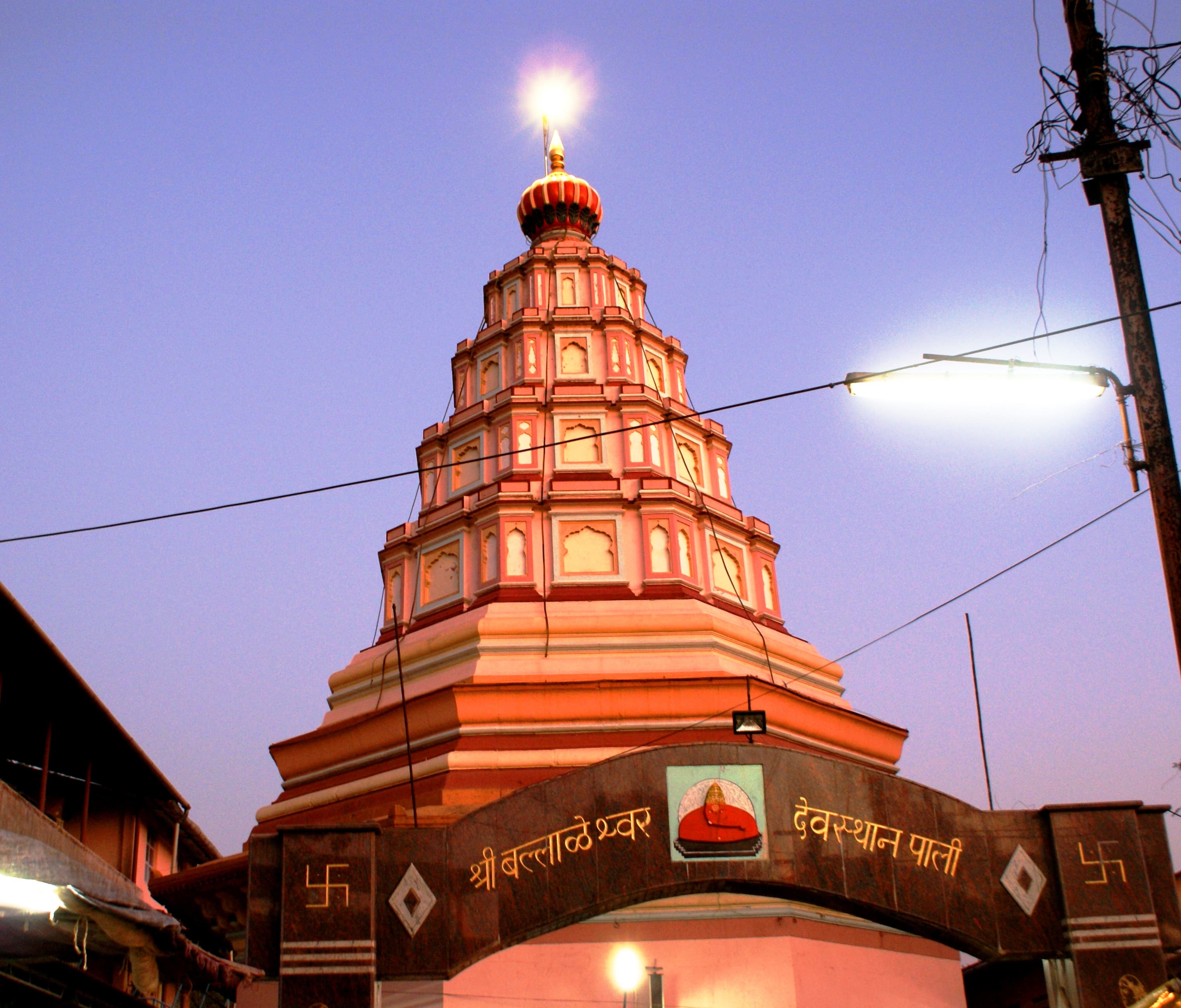 Ballaleshwar Temple, Pali