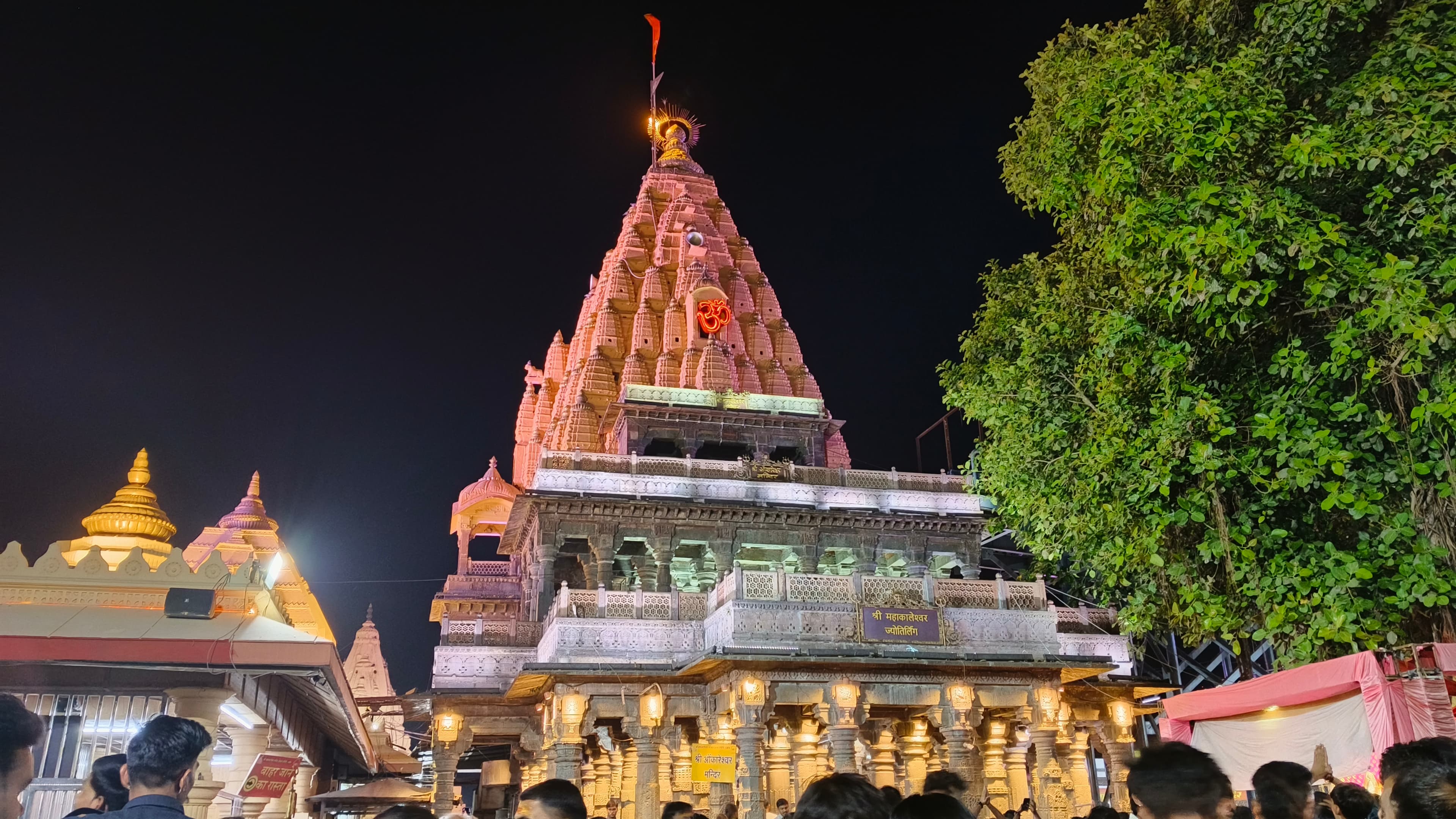 Mahakaleshwar Jyotirlinga Shiva Temple, Ujjain, Madhya Pradesh