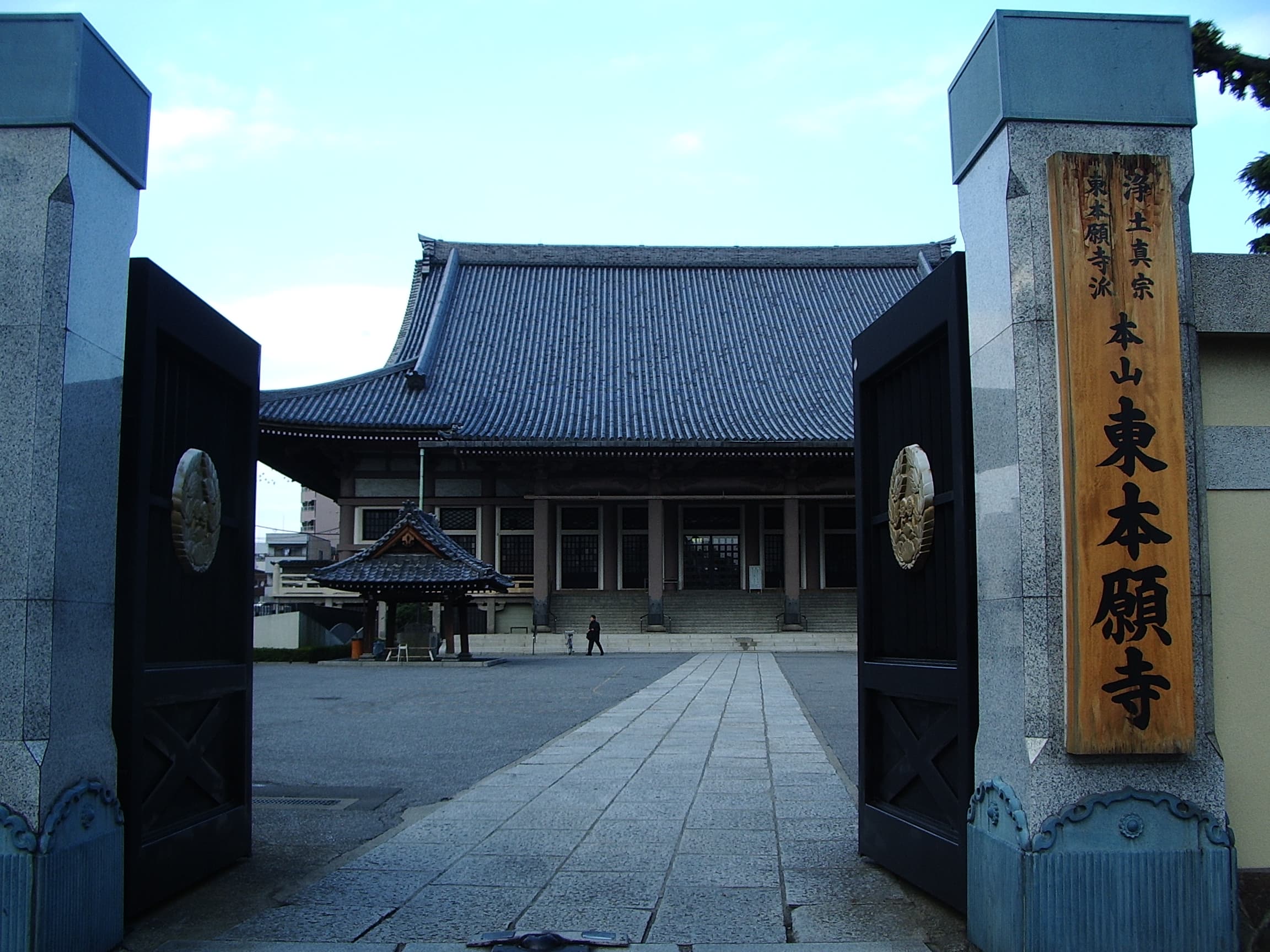 Higashi Hongan-ji