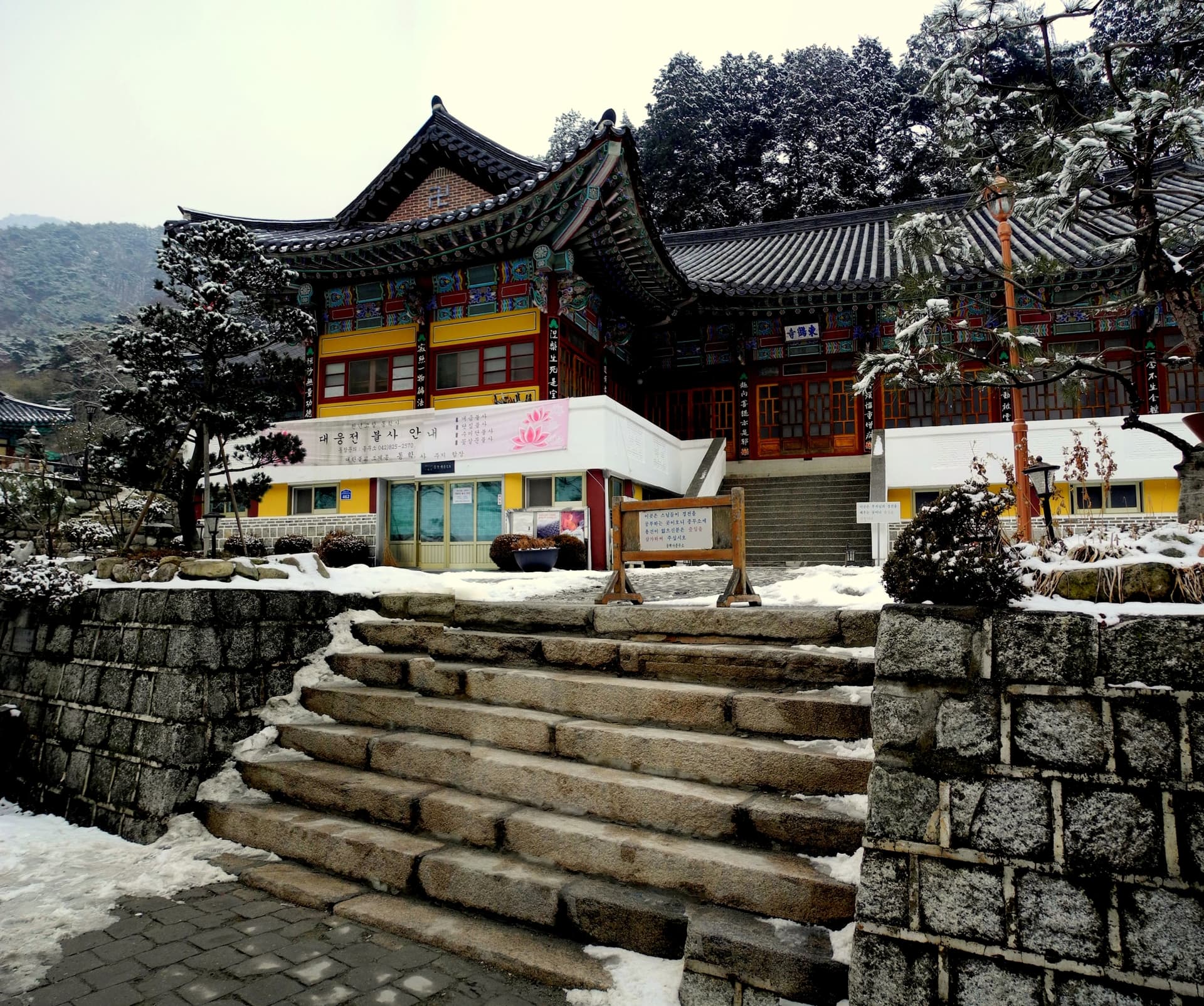 Donghaksa Temple