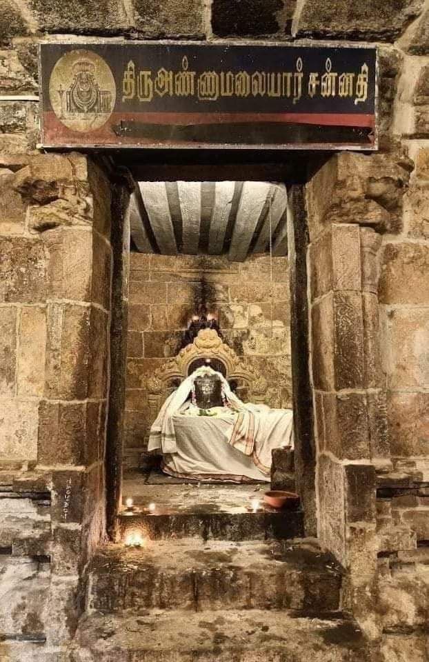 Annamalaiyar old picture Having Thiru annamalaiyaar sannathi in tamil text on top