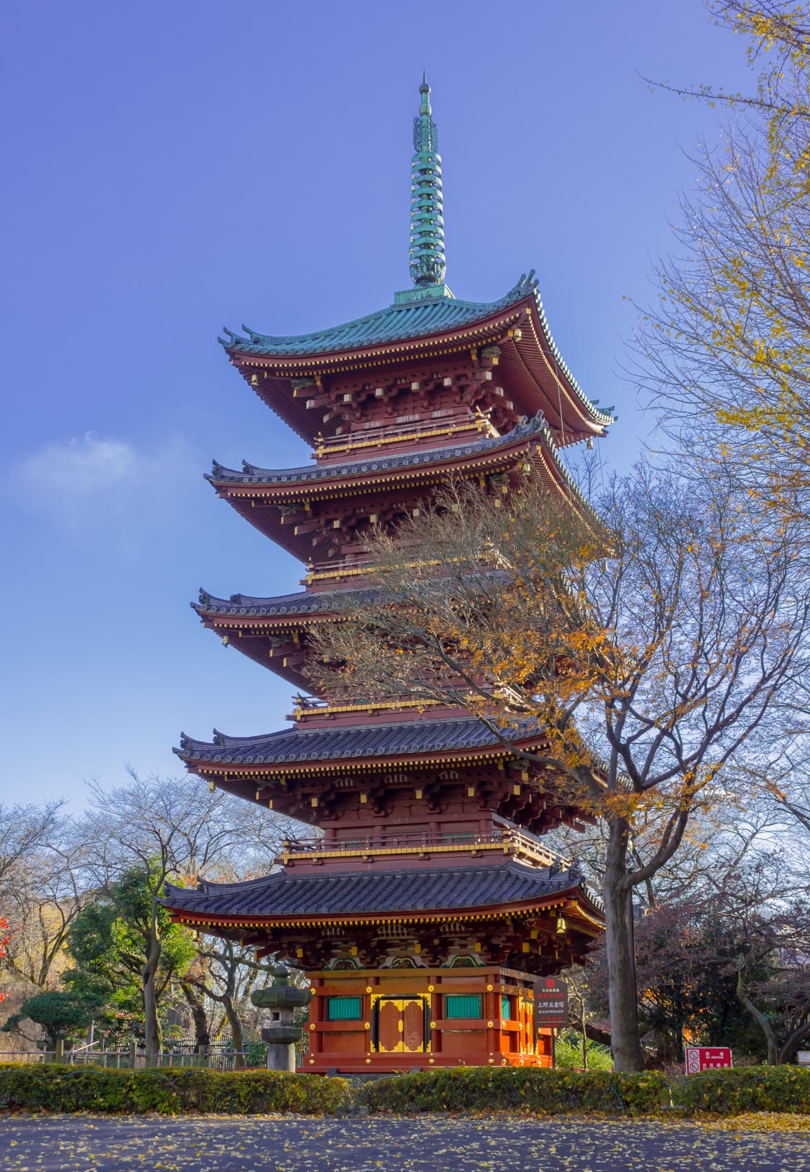Kan'ei-ji