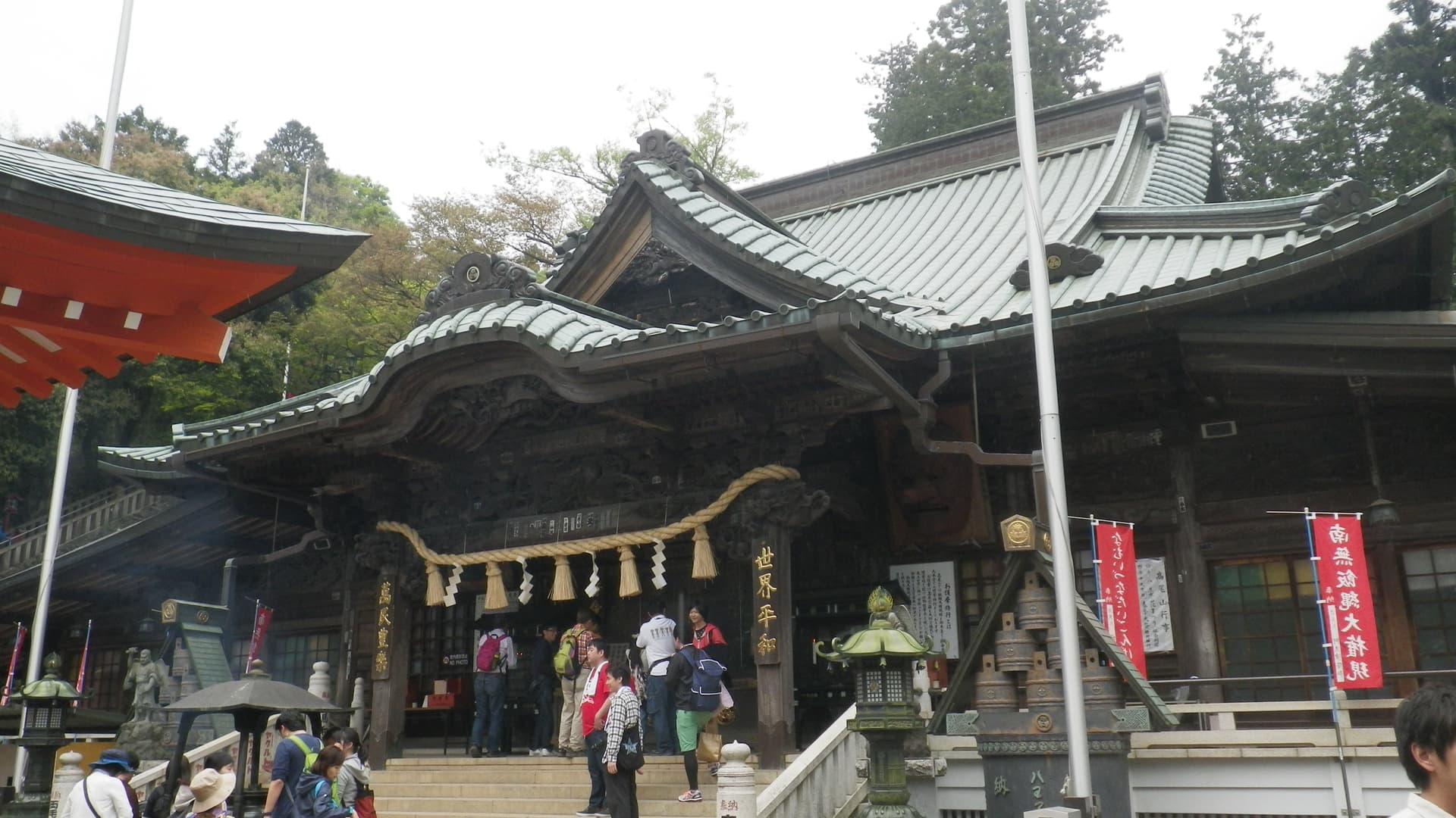 Mount Takao Yakuō-in