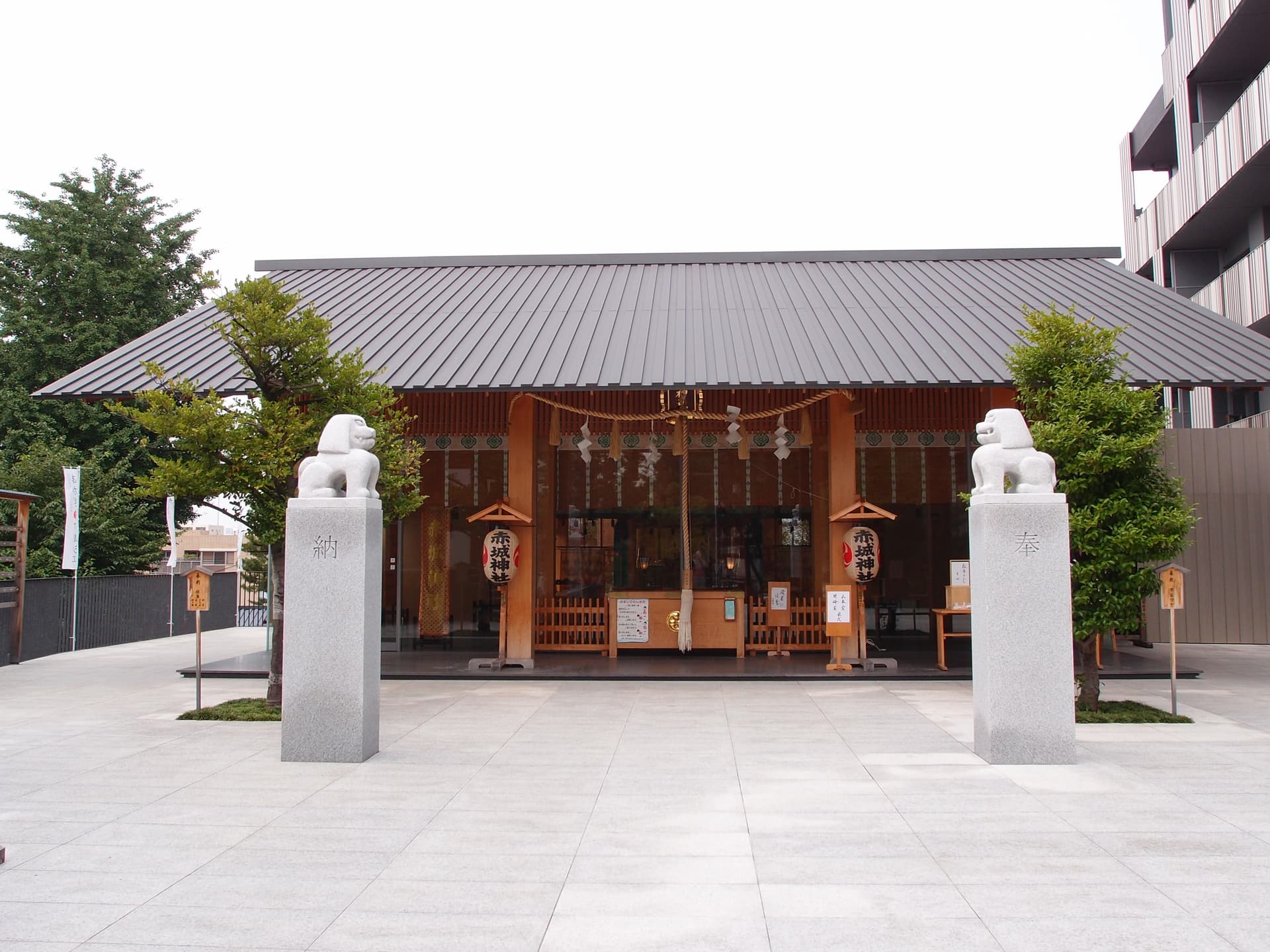 Akagi Shrine