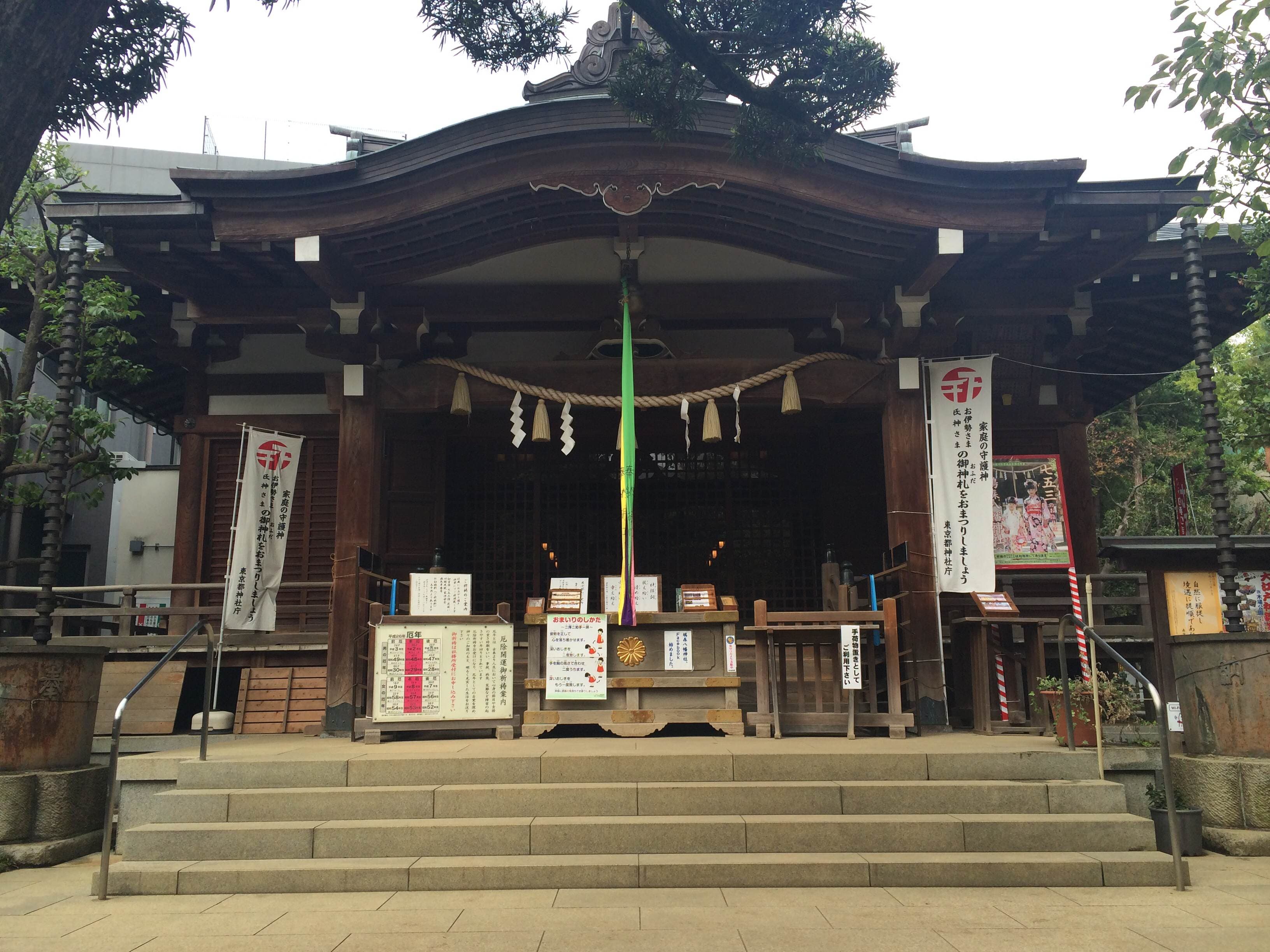 Hatonomori Hachiman Shrine