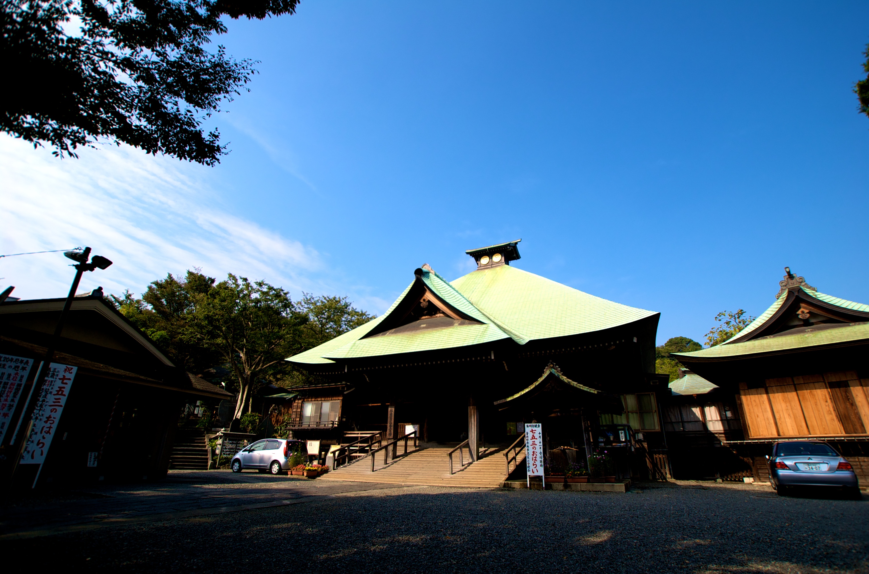 Gumyō-ji (弘明寺)