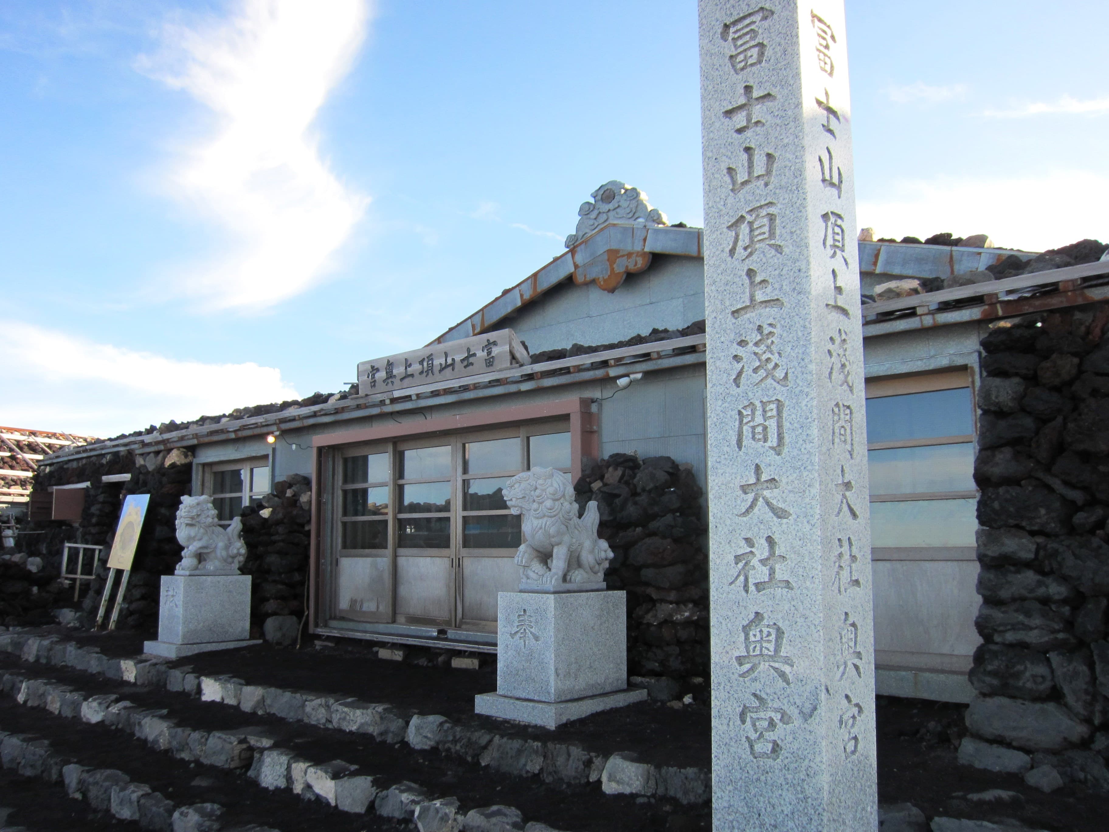Kusushi-jinja Shrine
