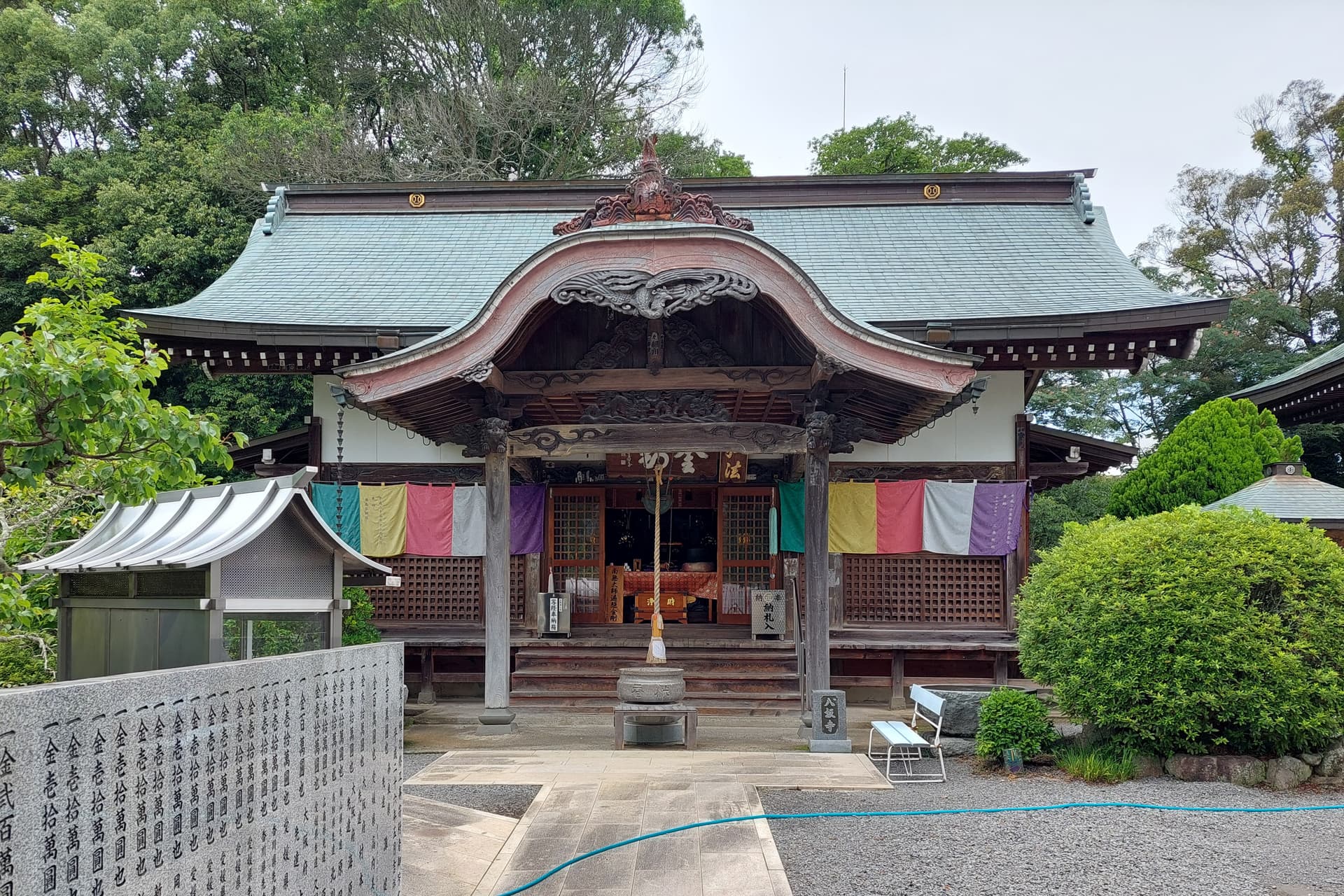 Yasaka-ji (八坂寺)