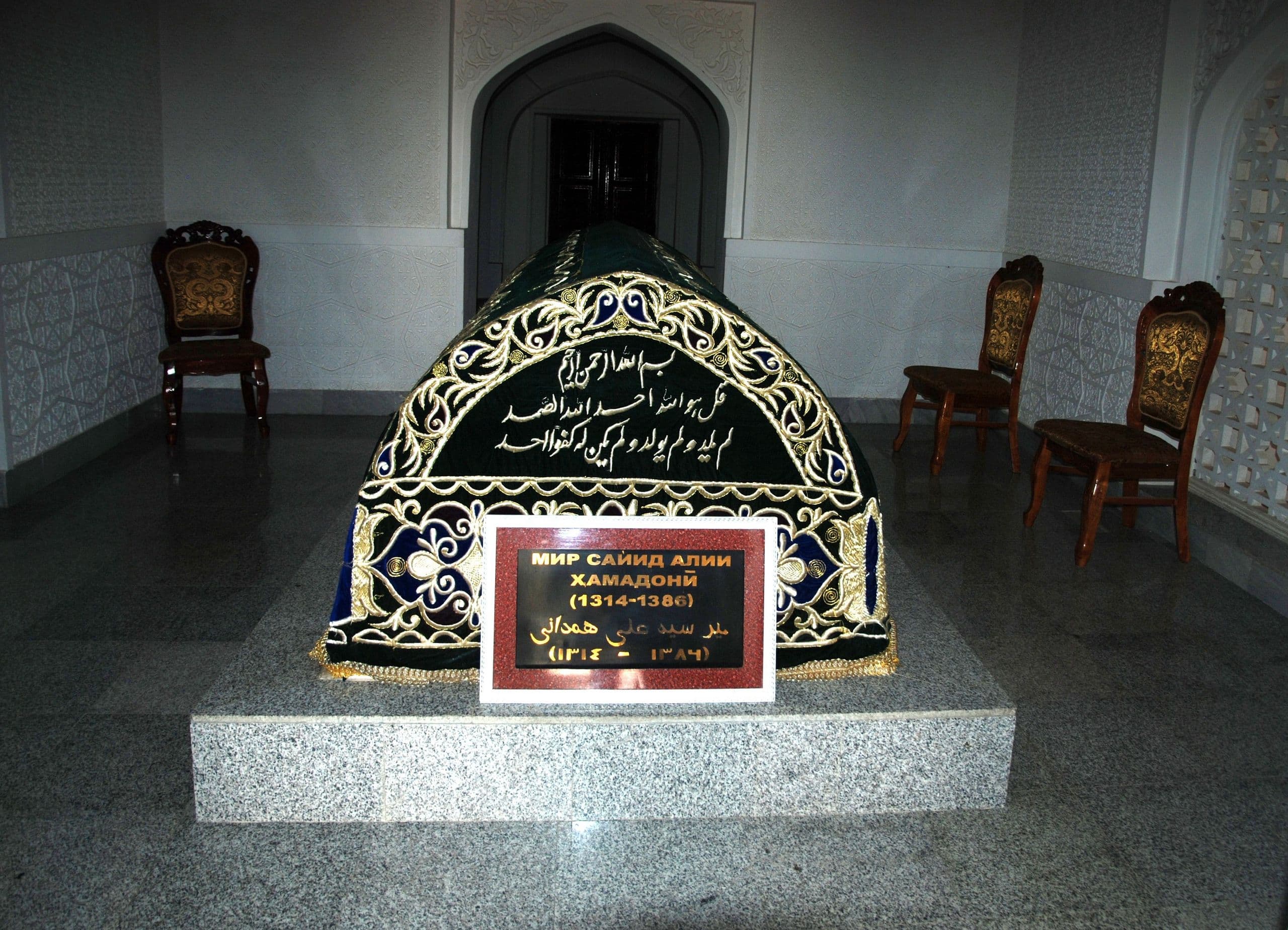 Mausoleum of Mir Said Ali Hamadoni