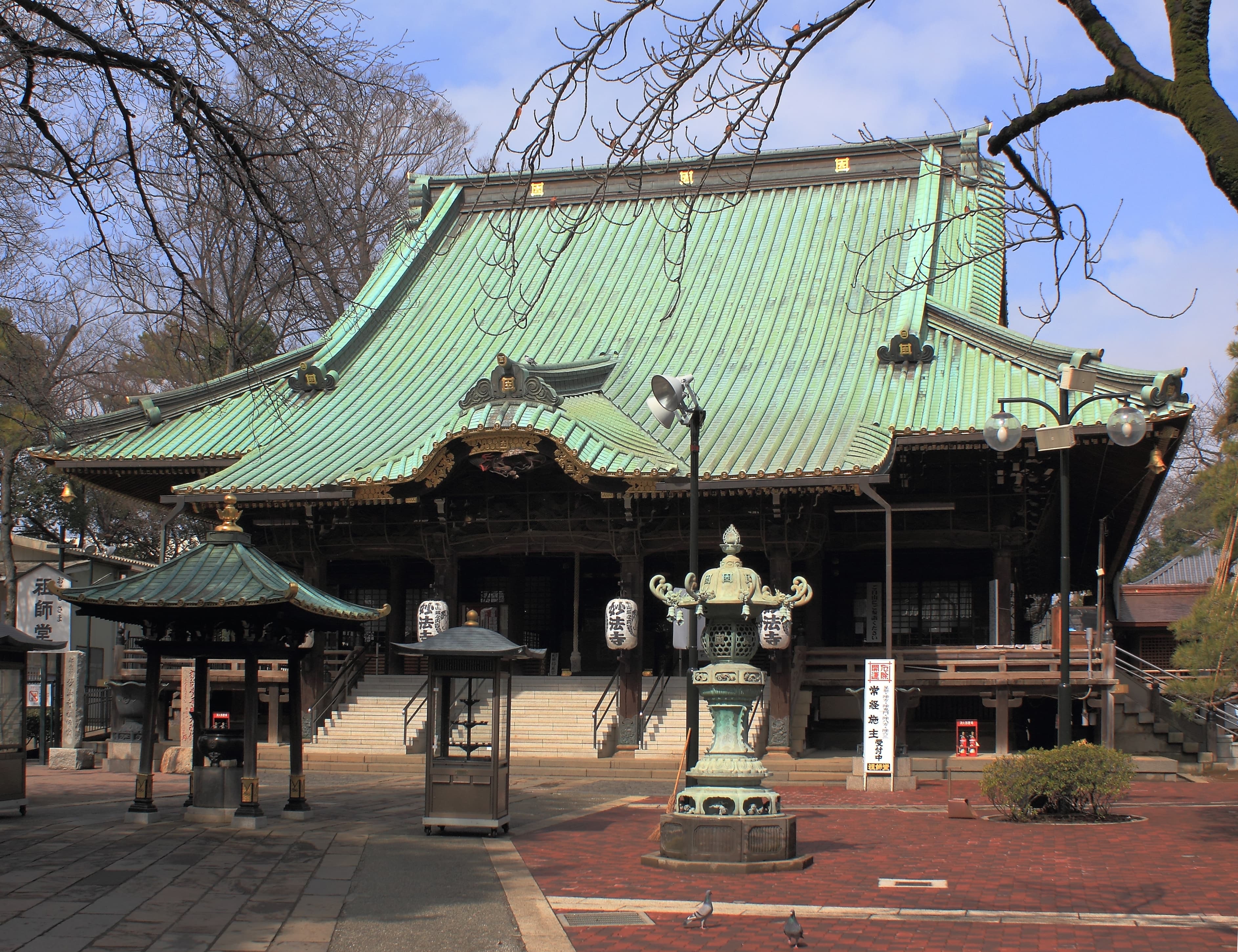 Myoho-ji