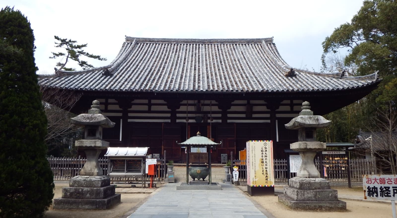 Sanuki Kokubun-ji (讃岐国分寺)