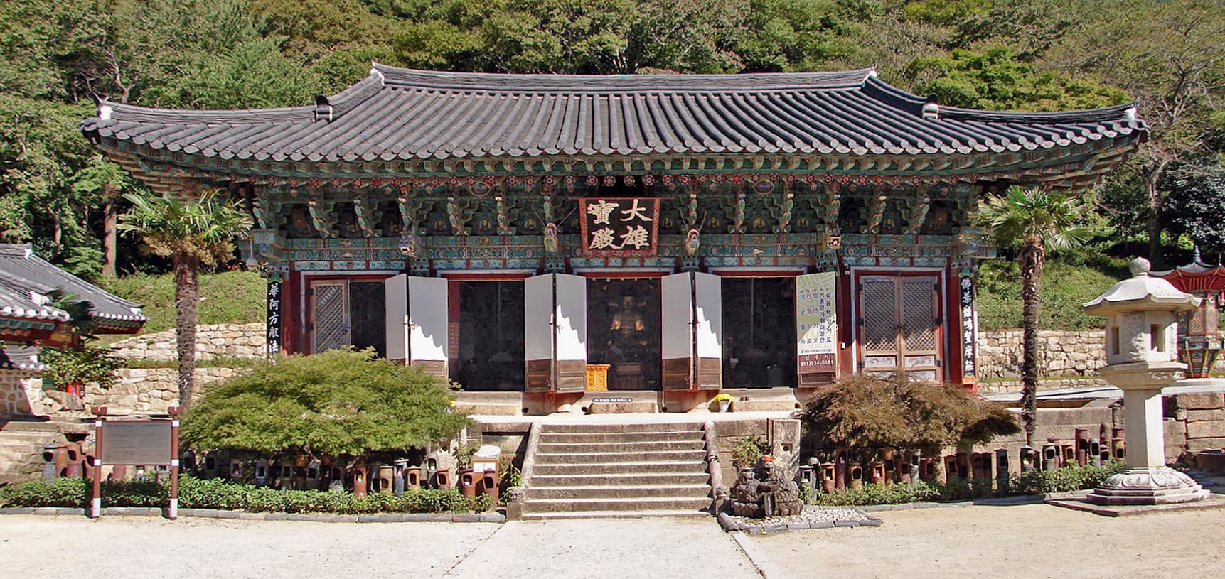 Daeheungsa Temple