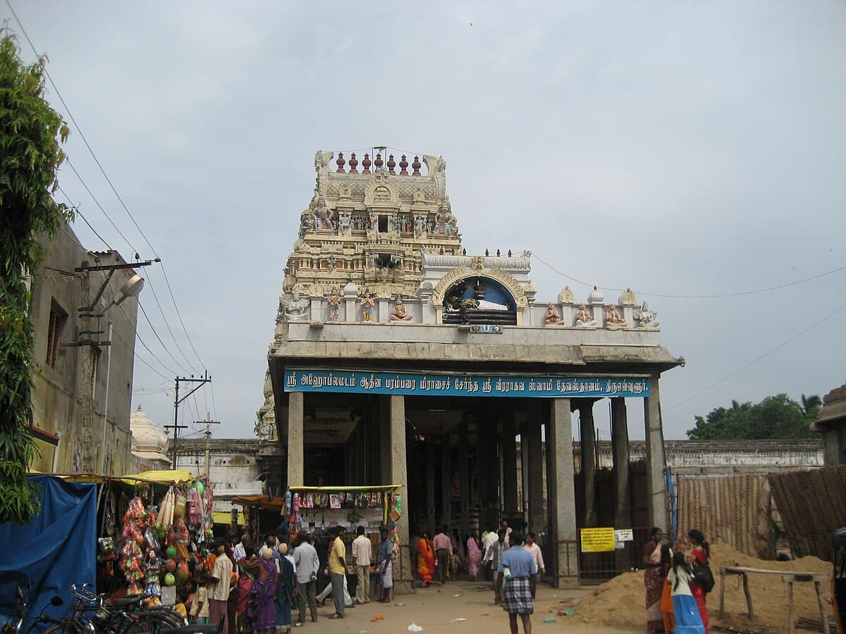 Photo of Tiruvallur temple.