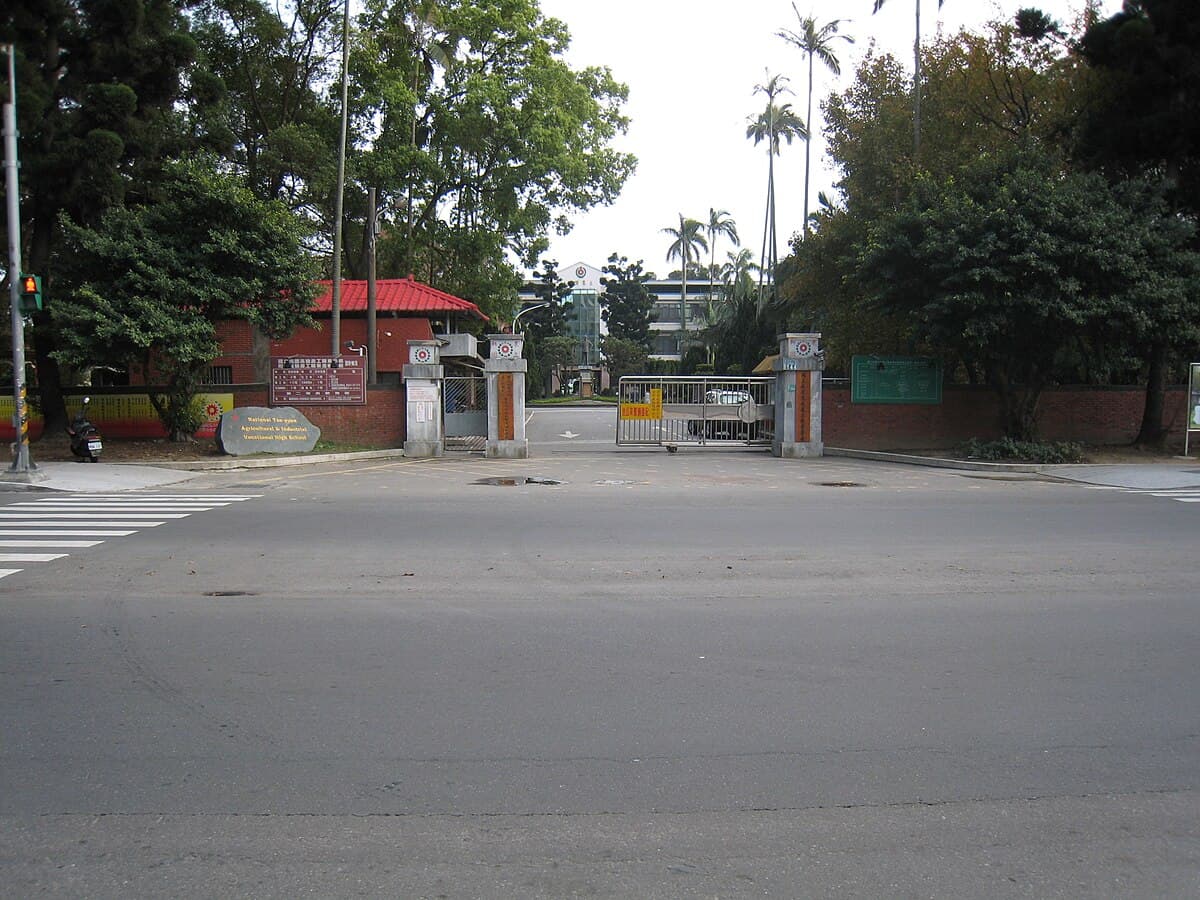 The main gate of Taoyuan Agricultural and Industrial Vocational High School located on Cheng-Gong Road in Taoyuan City.