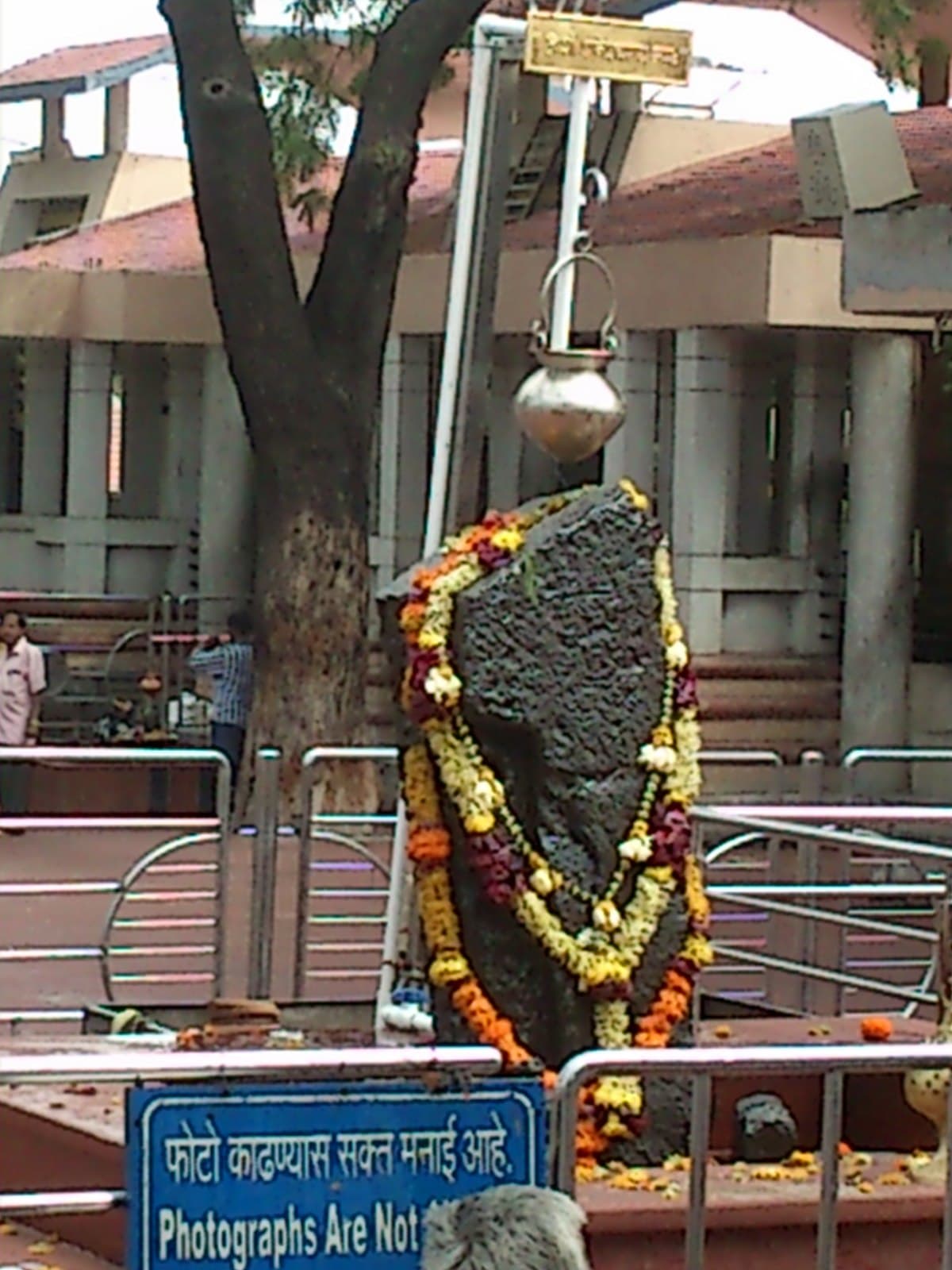 Shani Shingnapur
