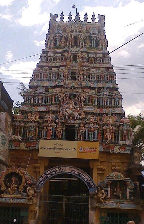 Kalahasteeswarar Temple, Kumbakonam, Tamil Nadu