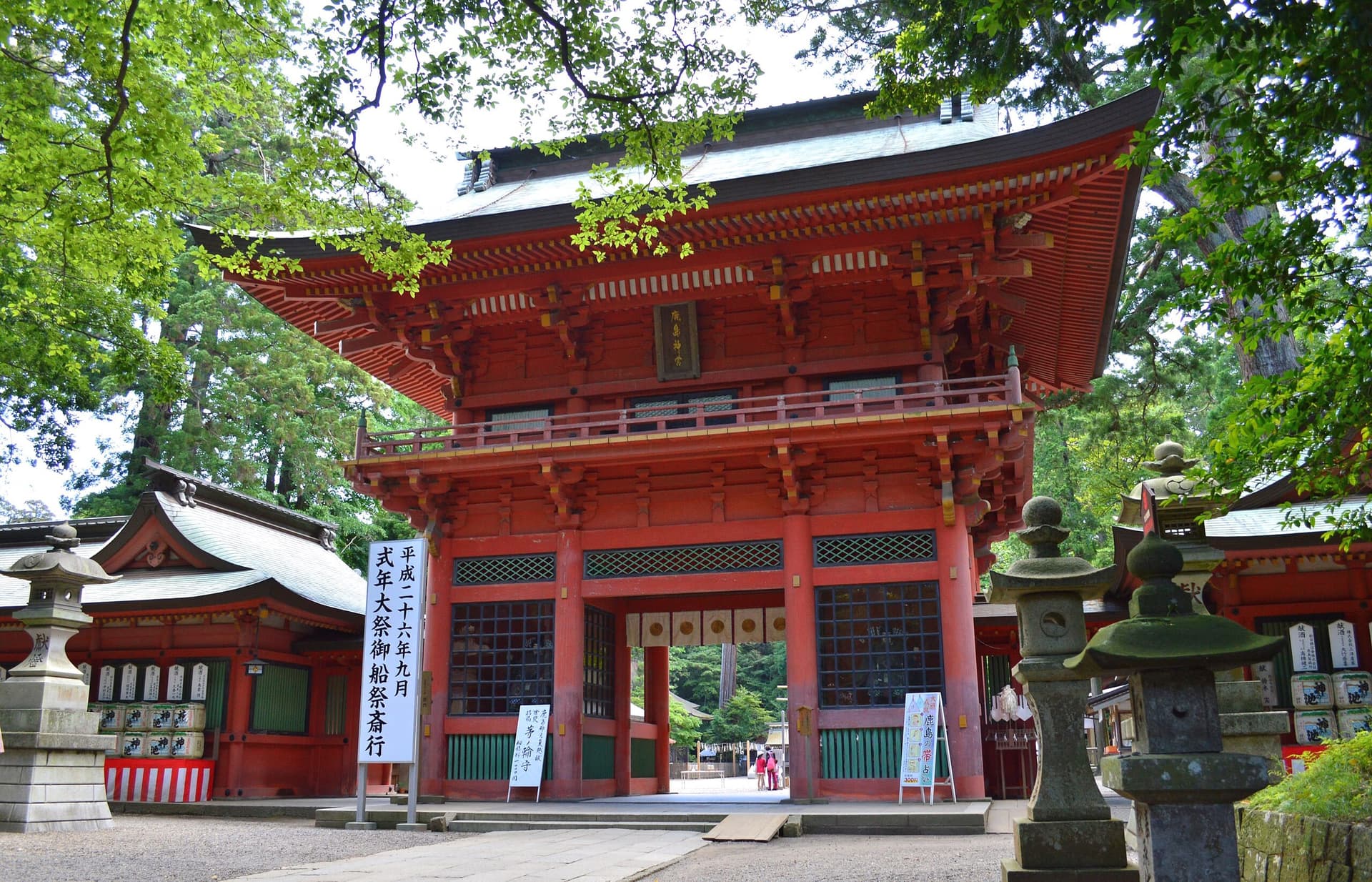Kashima Shrine