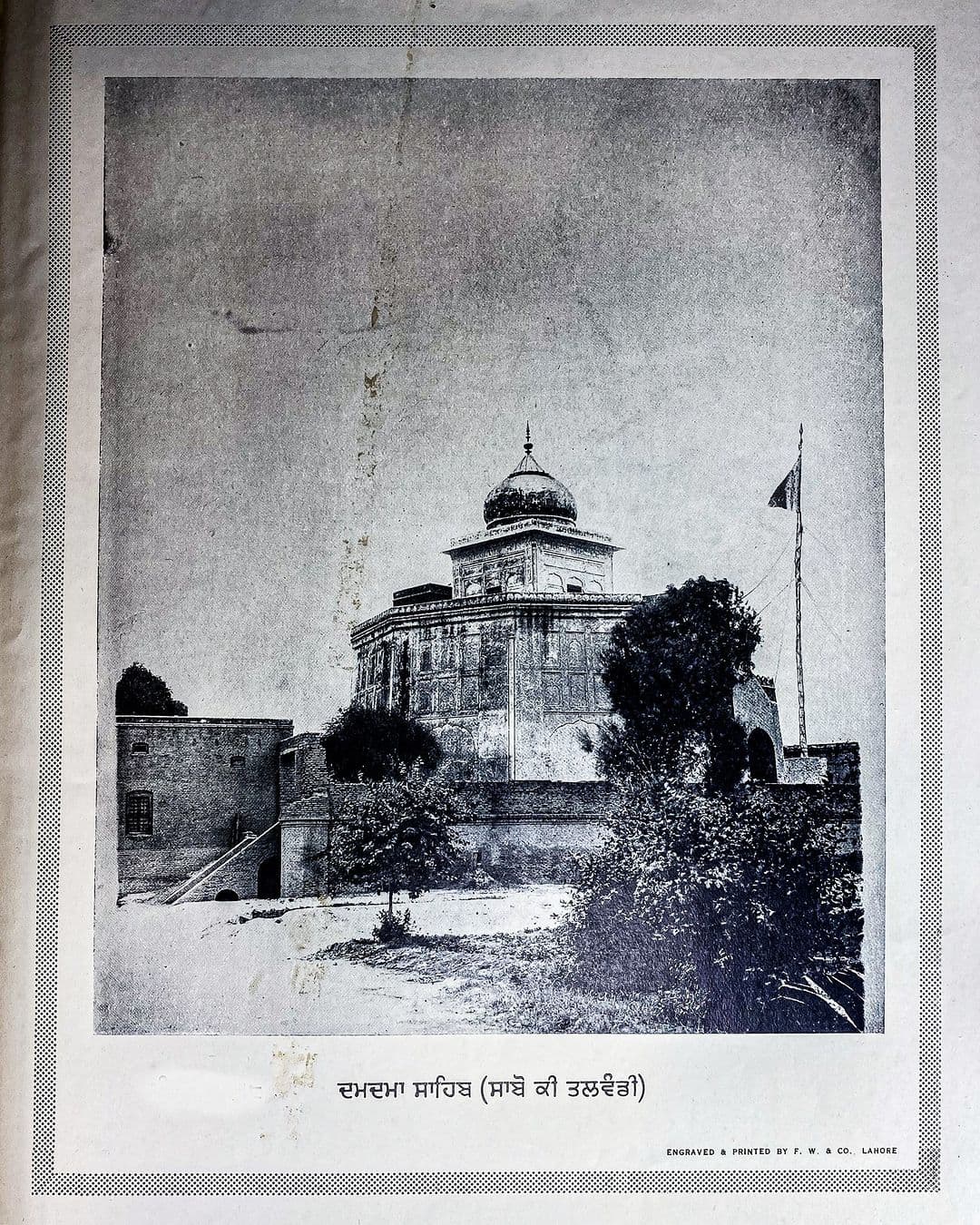 Takht Sri Damdama Sahib, Talwandi Sabo, Punjab