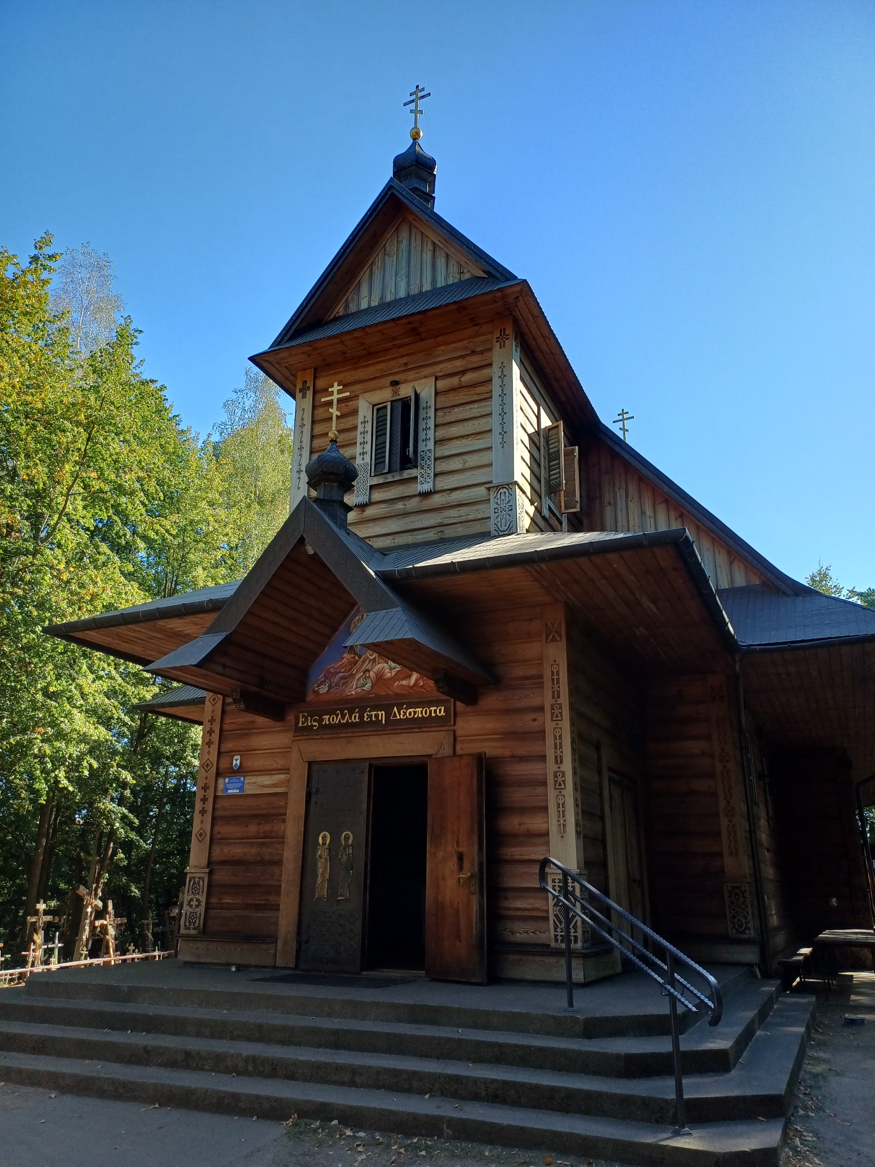 Holy Mountain of Grabarka