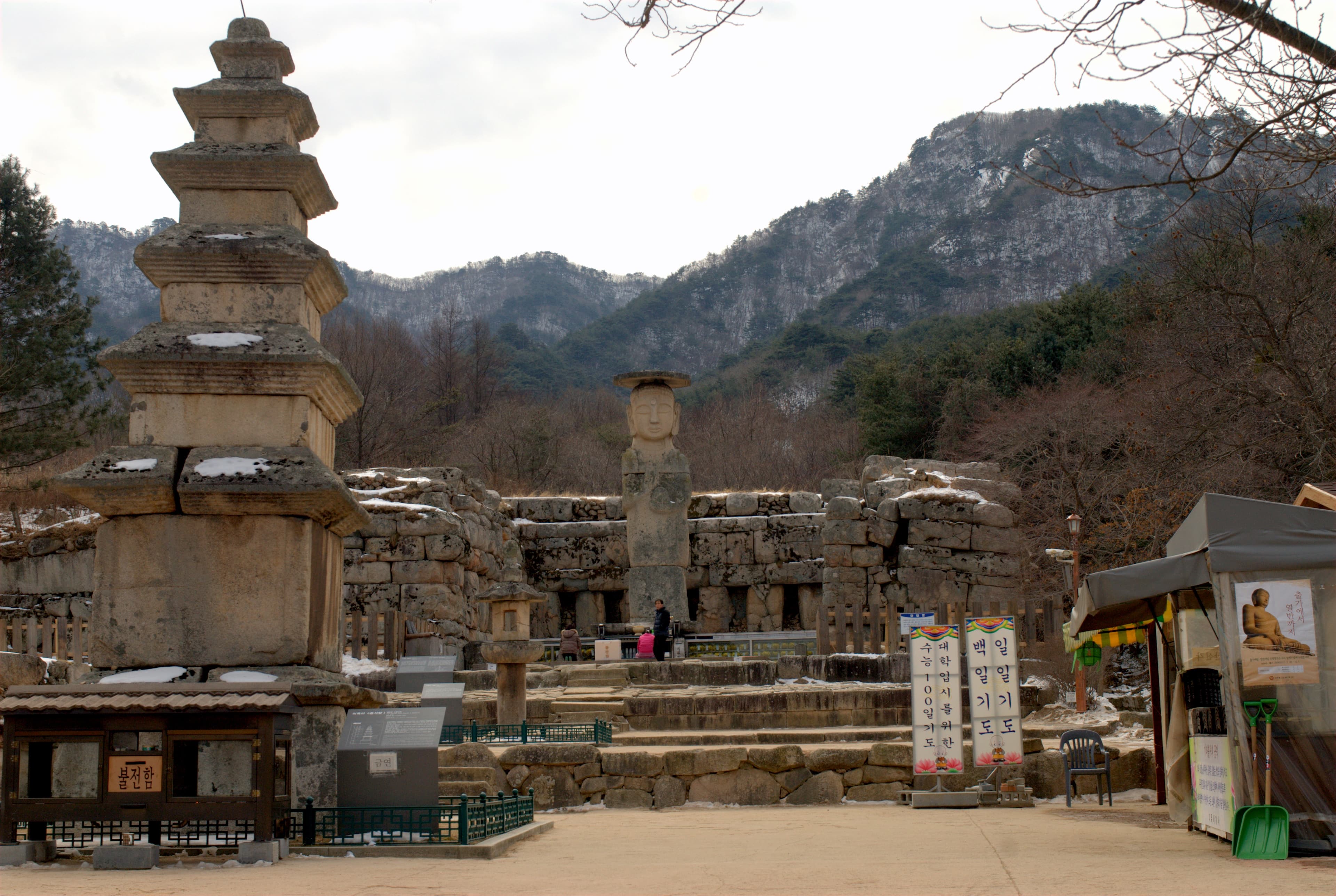 Mireuk-ri Temple Site