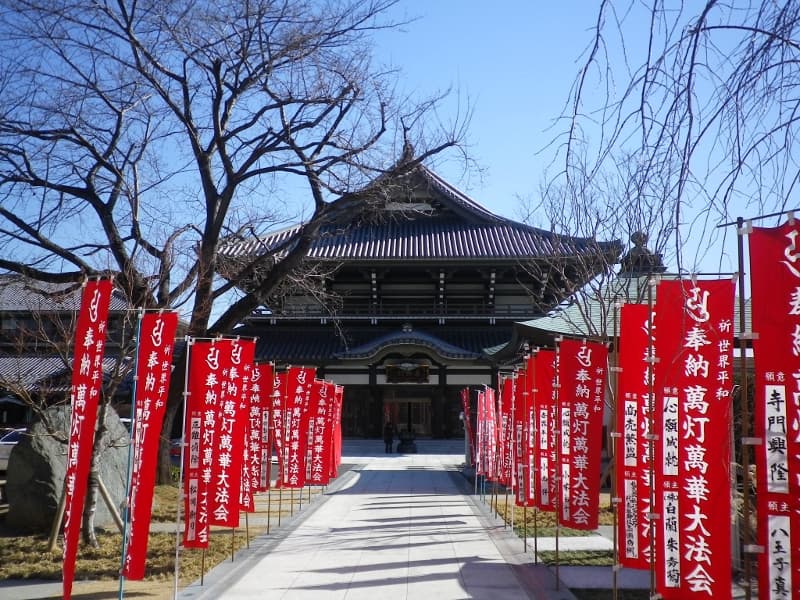 Koyasan Tokyo Betsuin