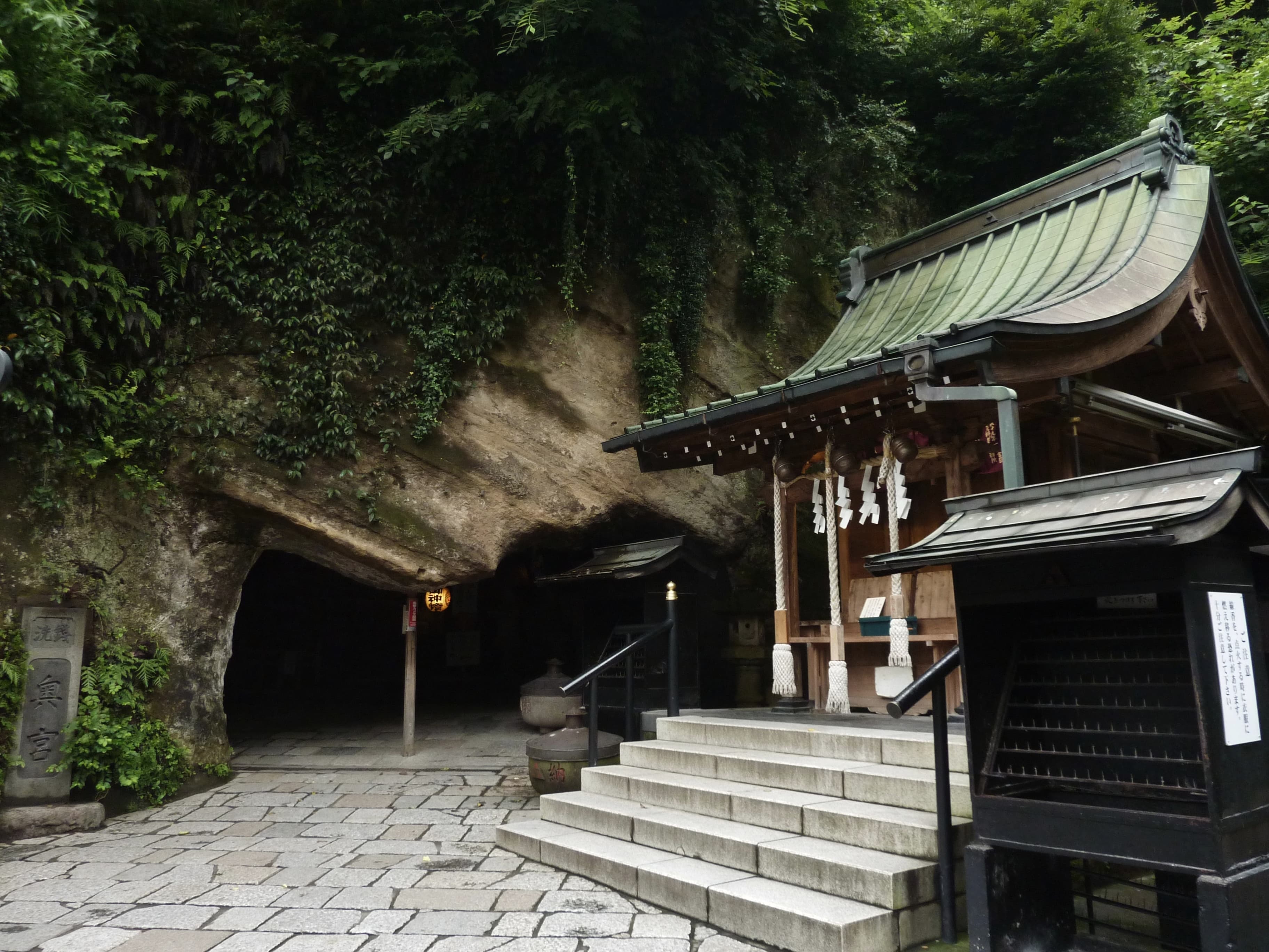 Zeniarai Benzaiten Ugafuku Spring