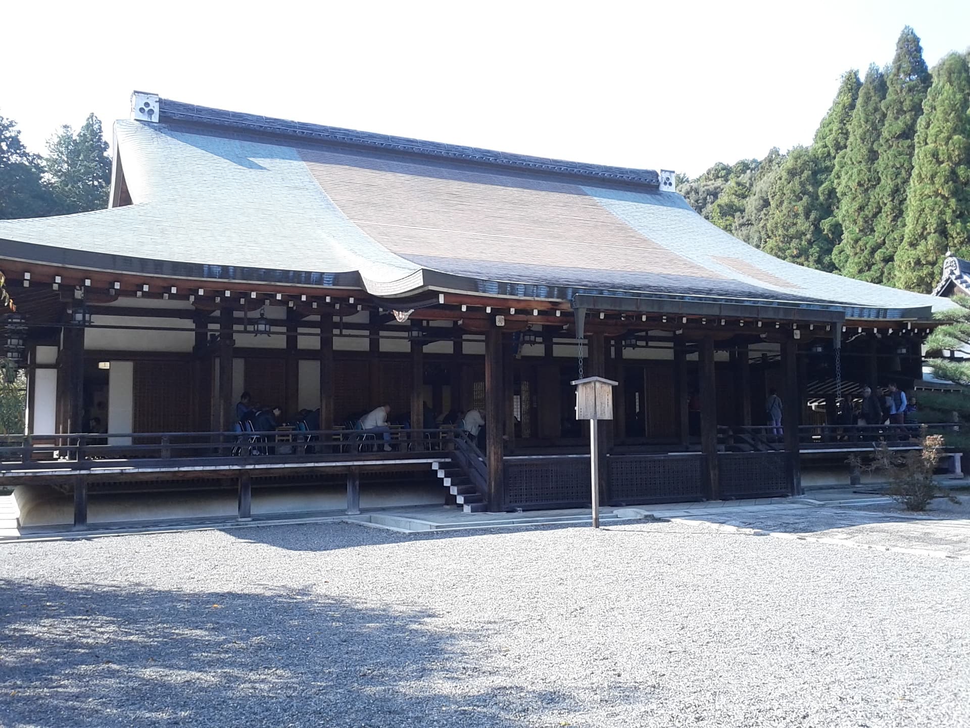Saihō-ji