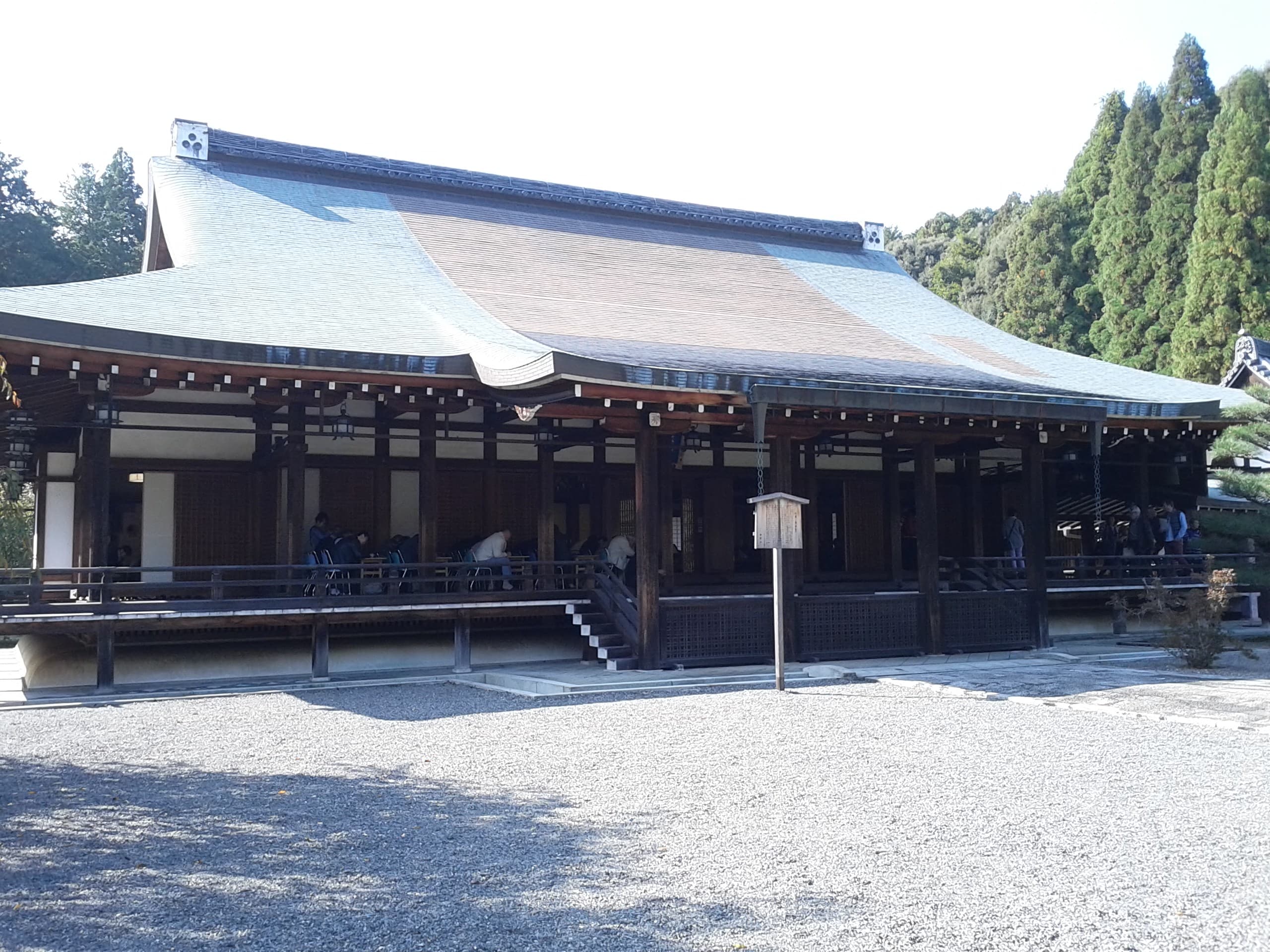 Saihō-ji