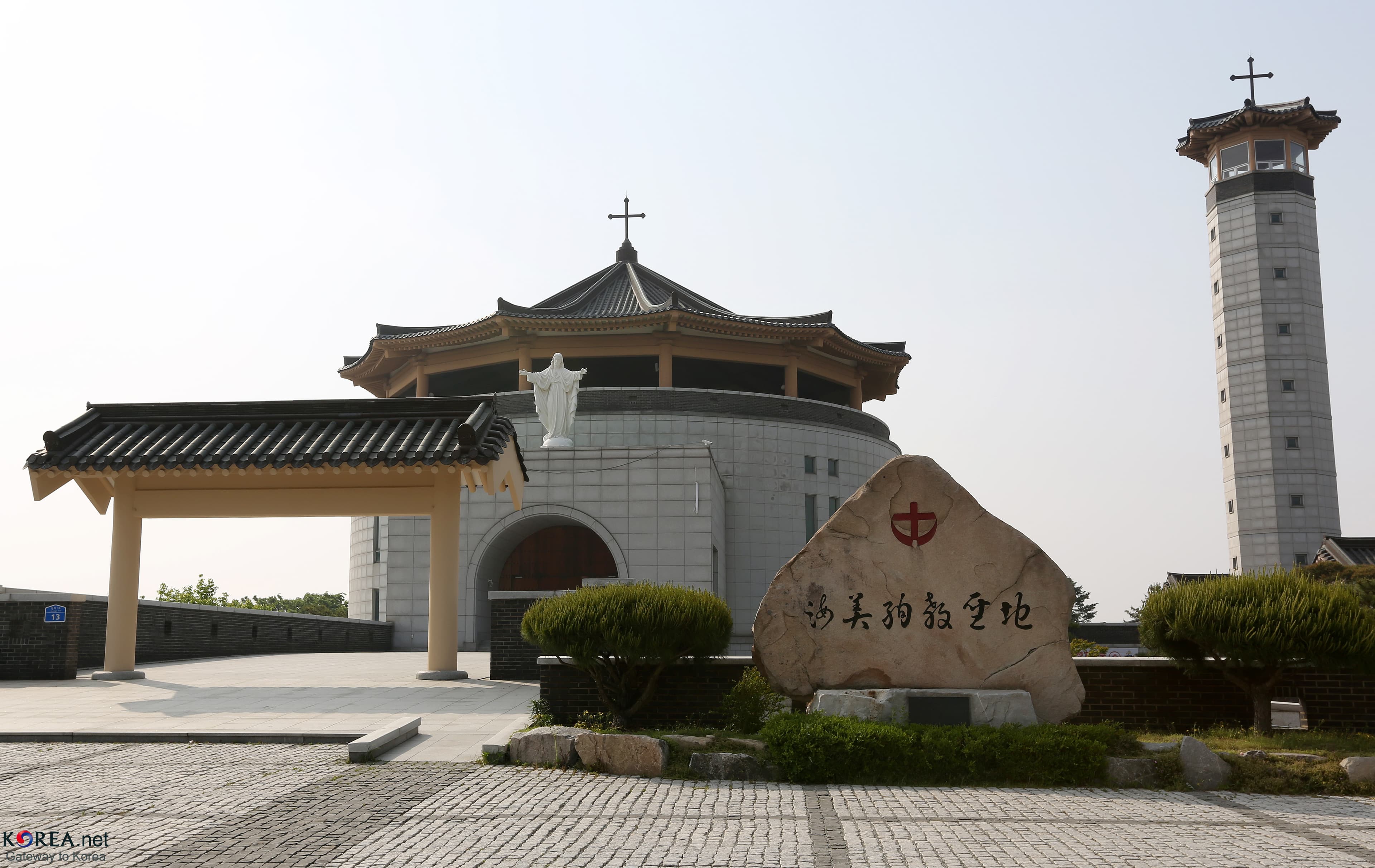 Haemi International Holy Ground