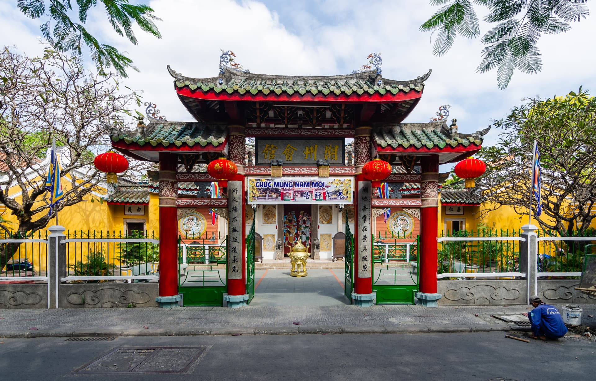 Triều Châu Assembly Hall
