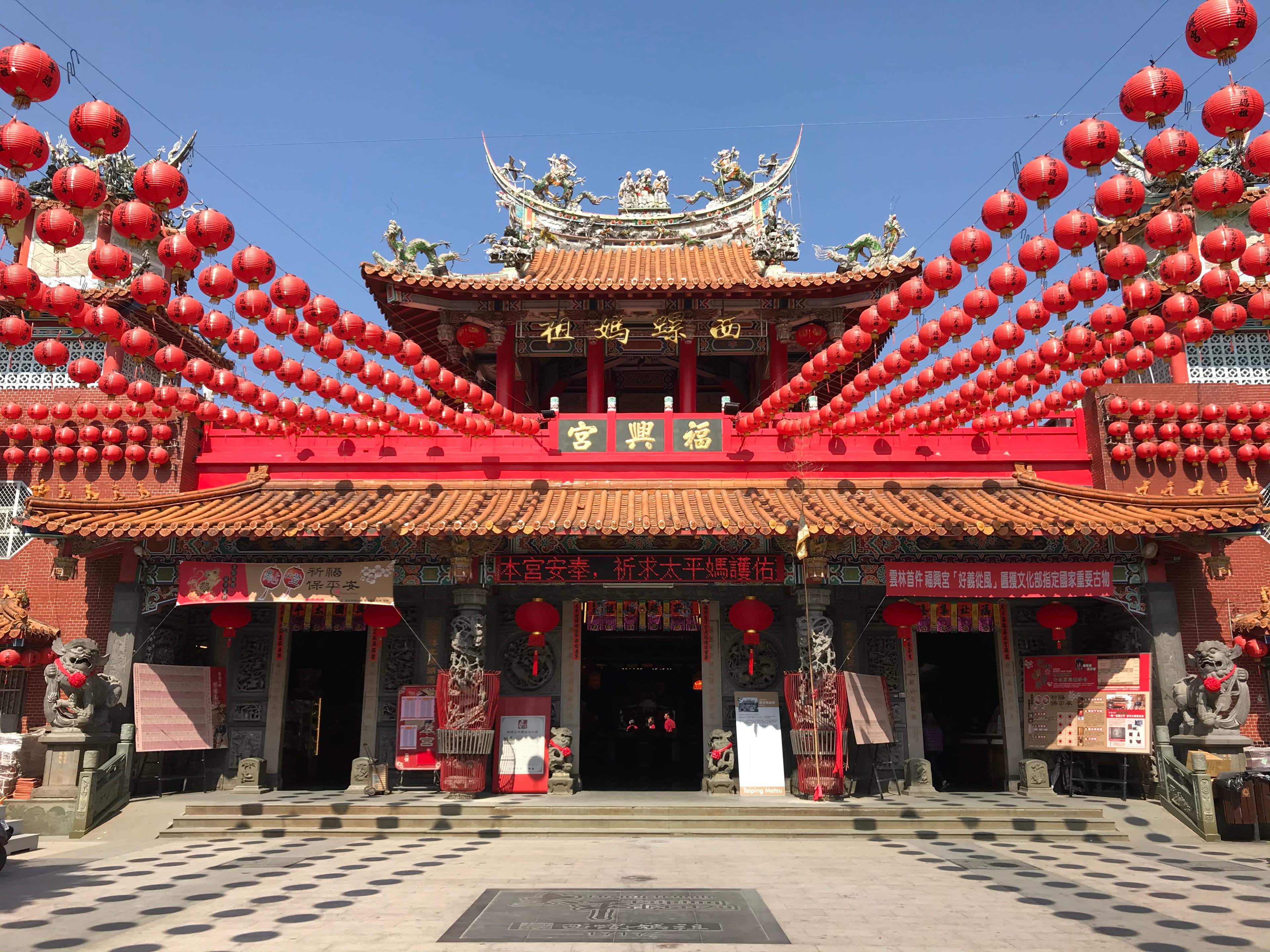 Xiluo Fuxing Temple