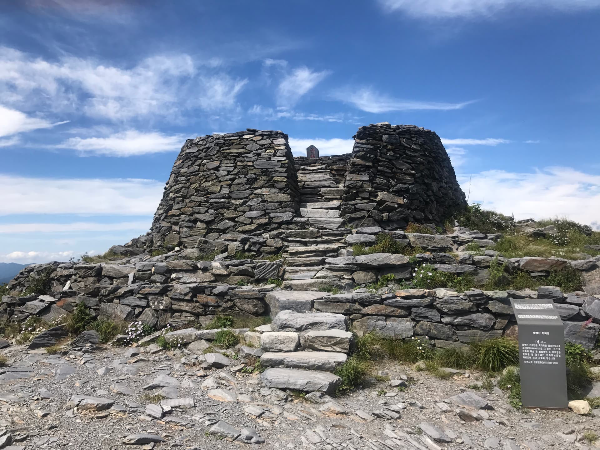 Cheonjedan Altars
