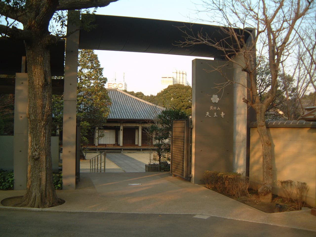Tennōji Temple