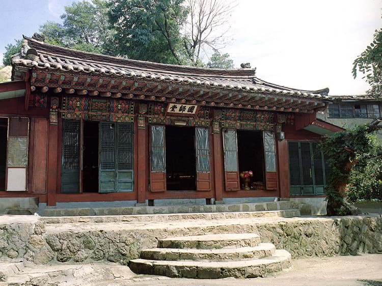 Guksadang Shrine
