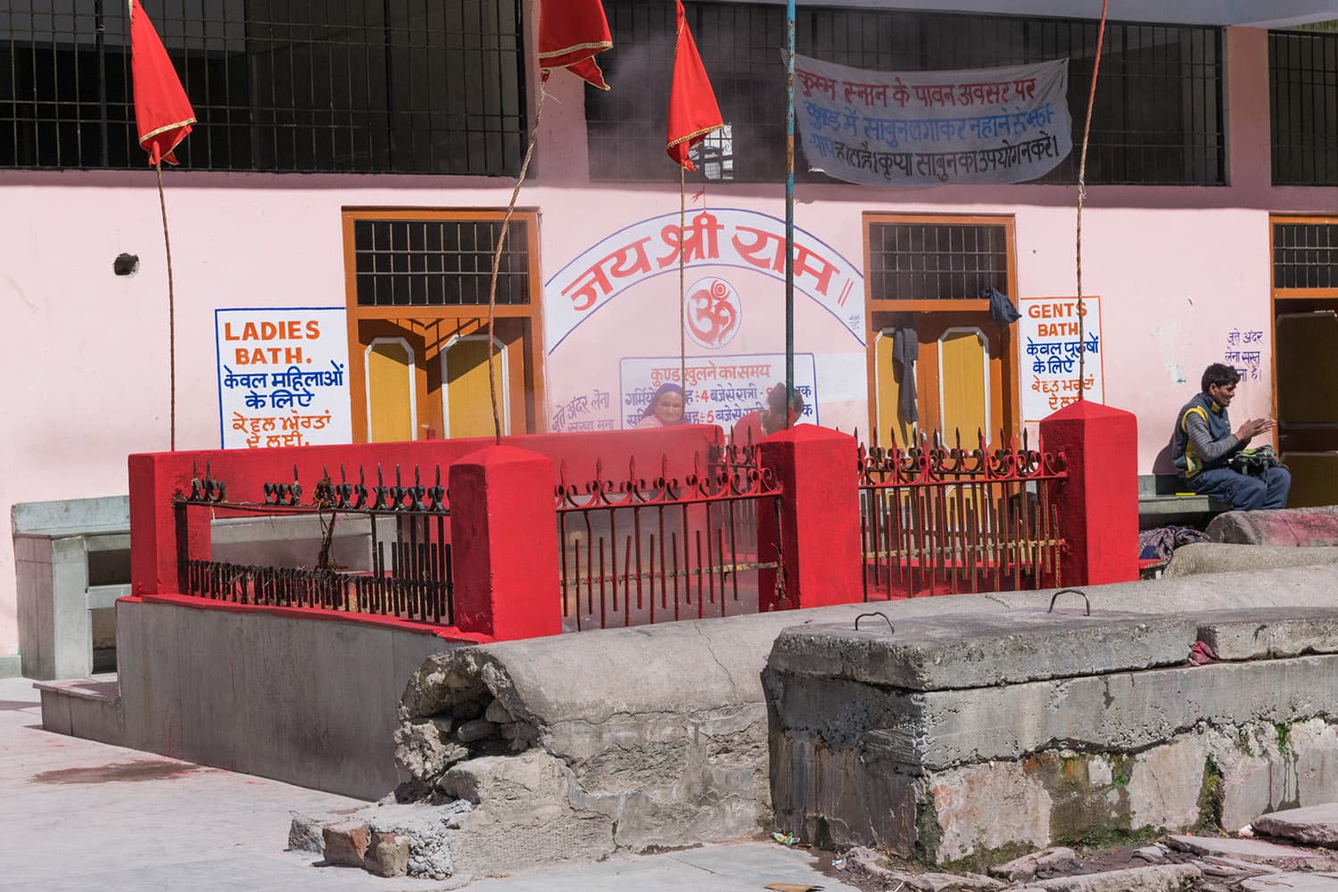 Manikaran Hot Springs
